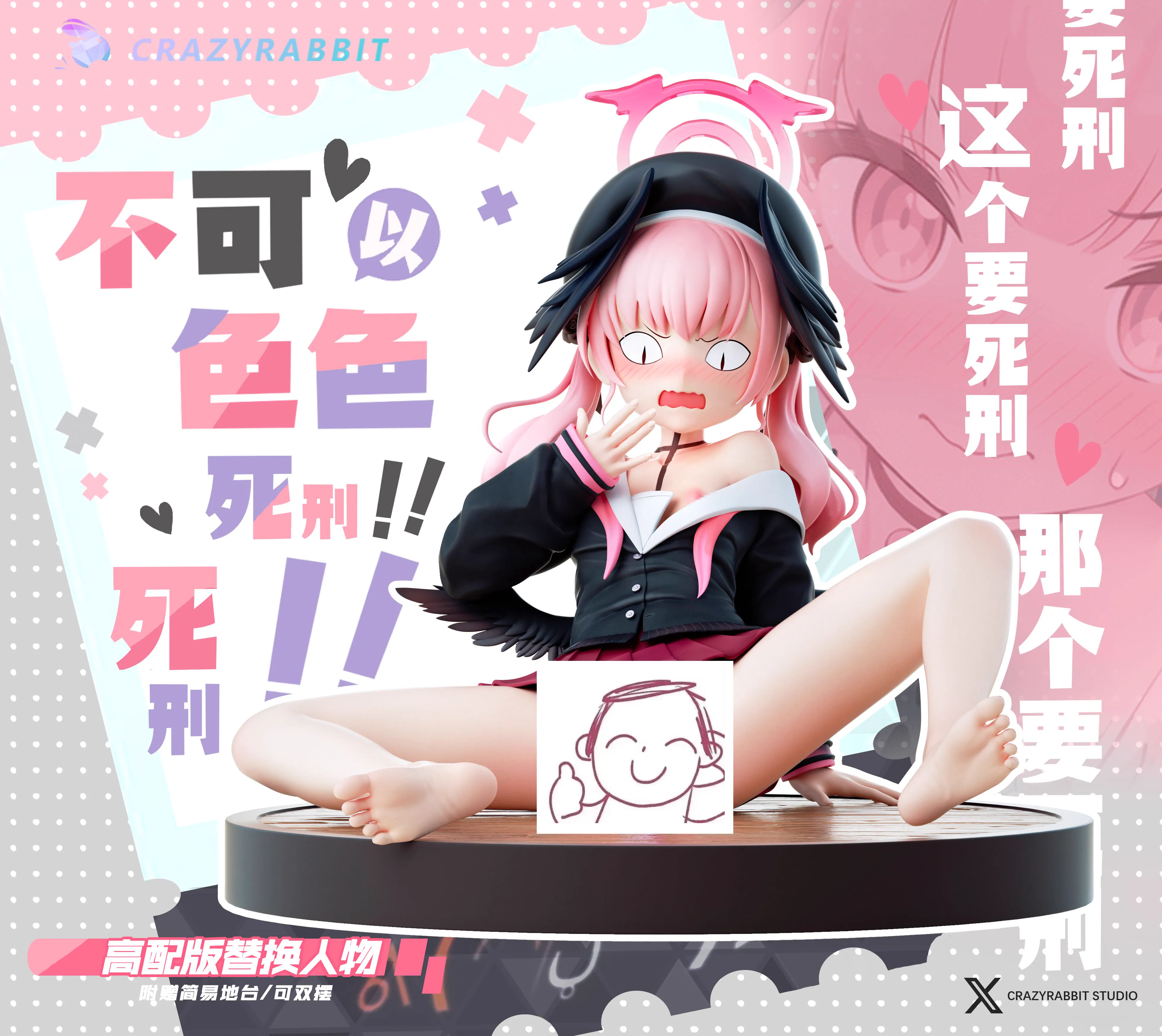 【Sold out】1/6 Scale Shimoe Koharu-Blue Archive-CrazyRabbit Studio