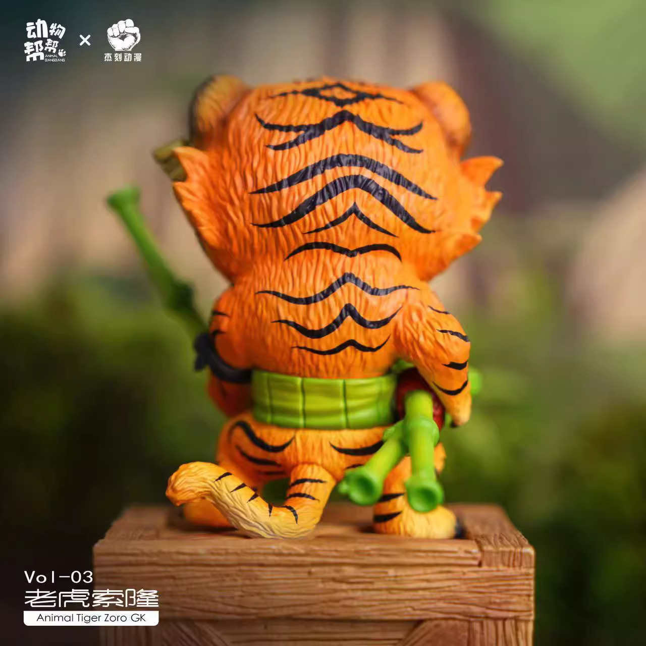 【Pre-sale】Animal Tiger Zoro-One piece-JK Studio