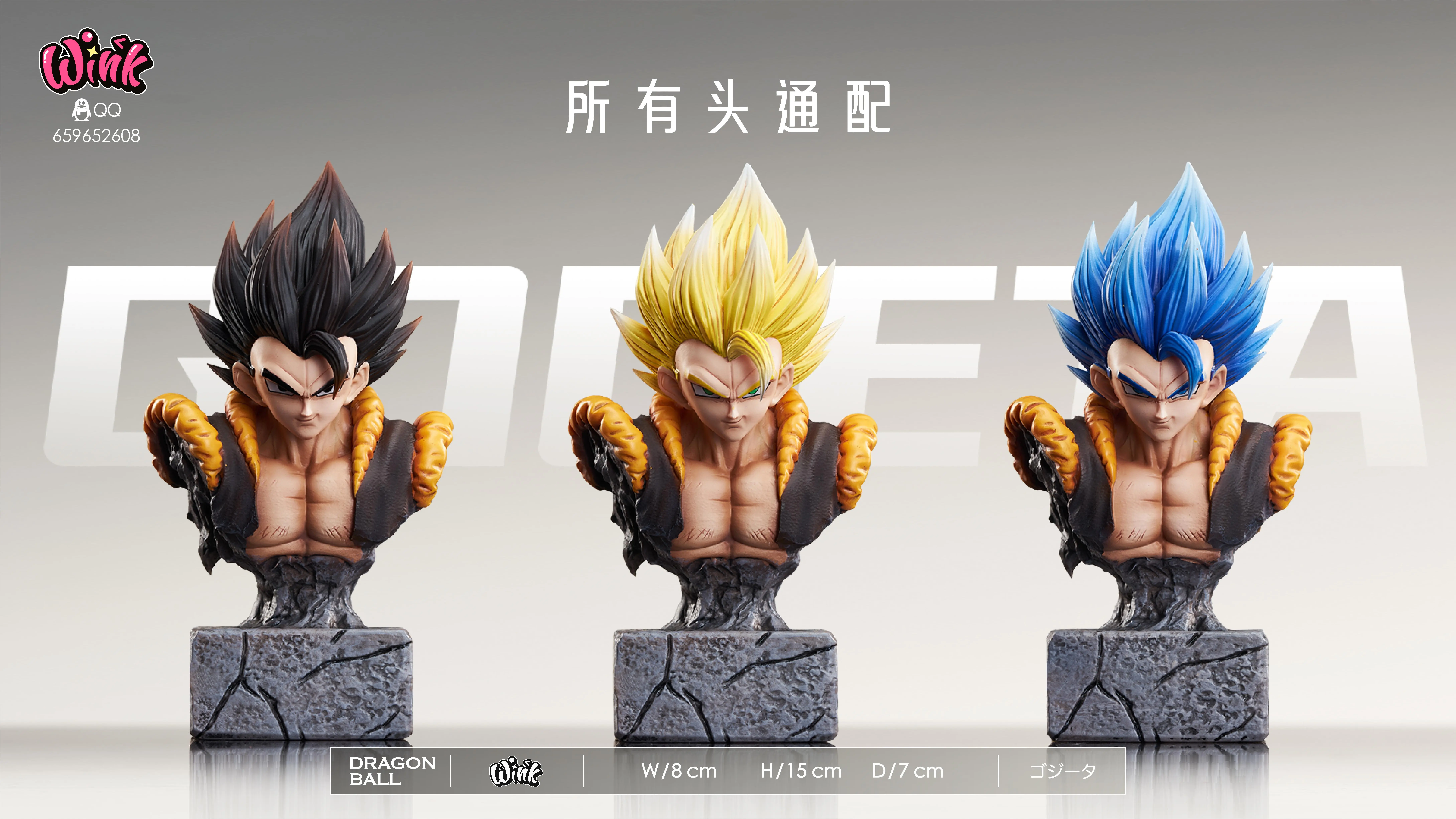 【Pre-sale】Sitting Gogeta-Wink Studio