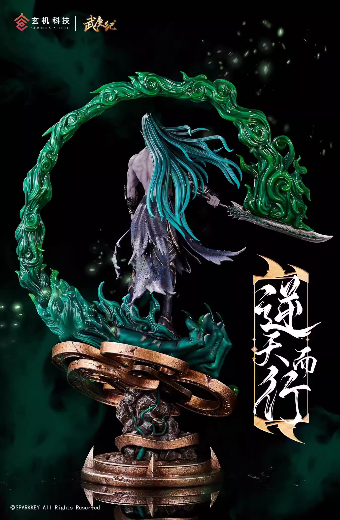 【Pre-sale】1/8 Scale Aman-WuGengJi-Sparkkey Studio