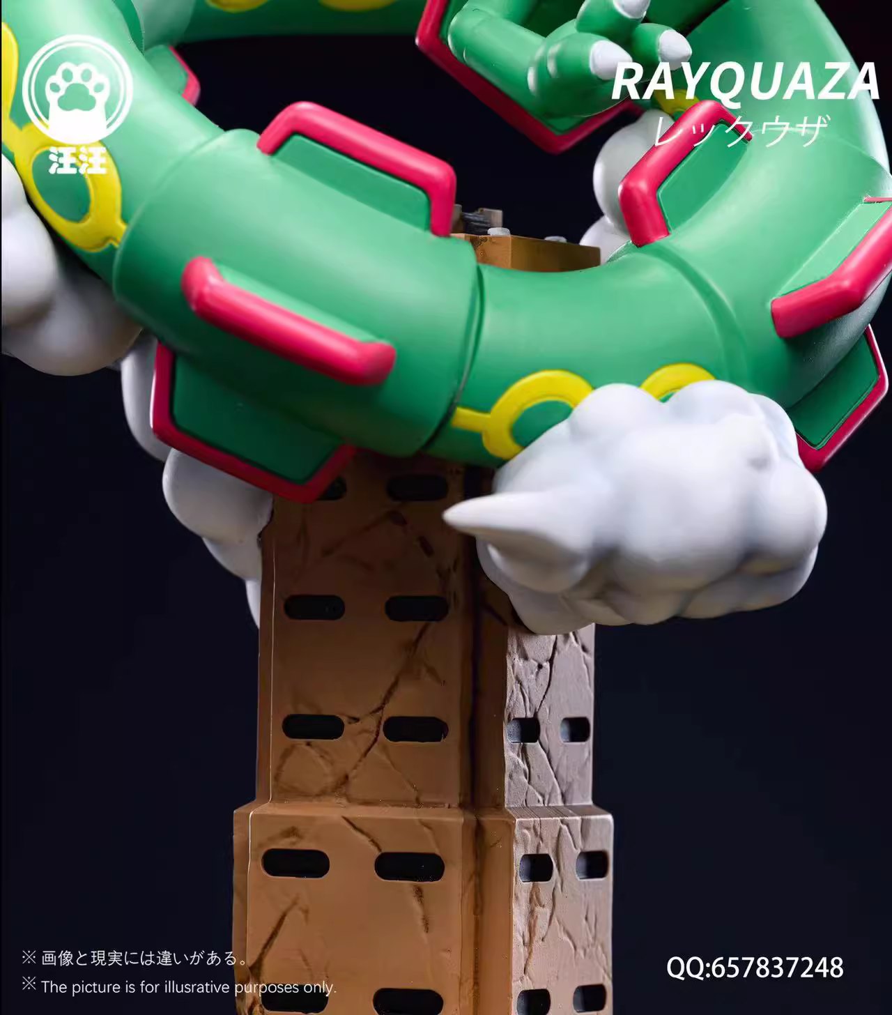 【Pre-sale】Q Version Rayquaza-Pokemon-WangWang Studio
