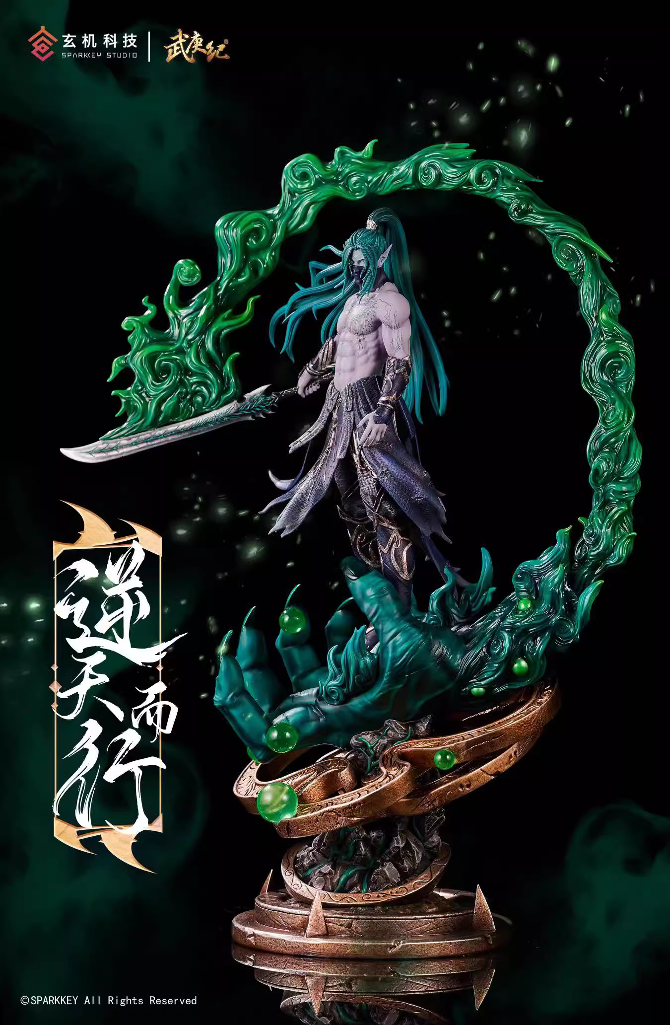 【Pre-sale】1/8 Scale Aman-WuGengJi-Sparkkey Studio