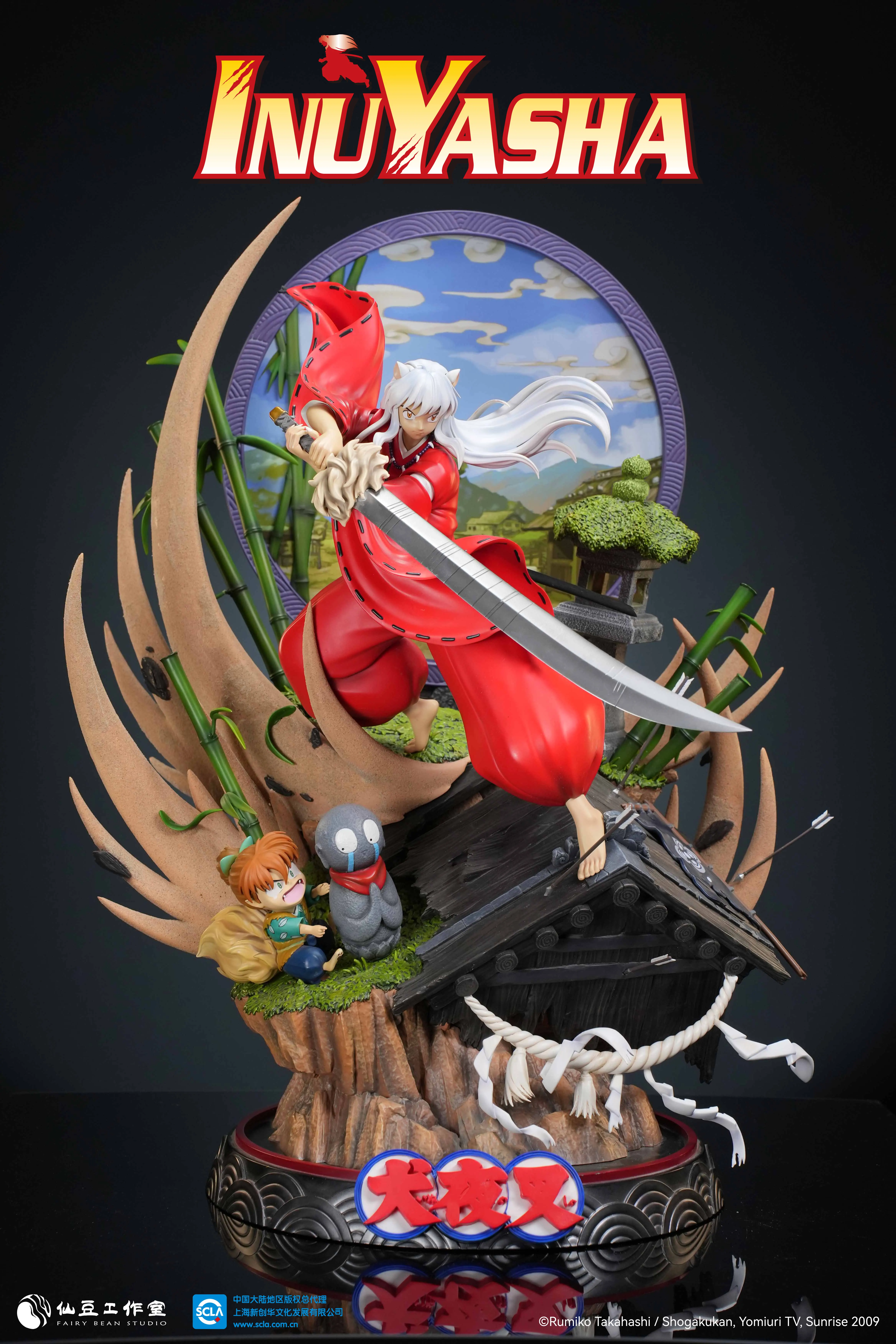 【Pre-sale】1/5 Scale Inuyasha-Inuyasha-Xiandou Studio