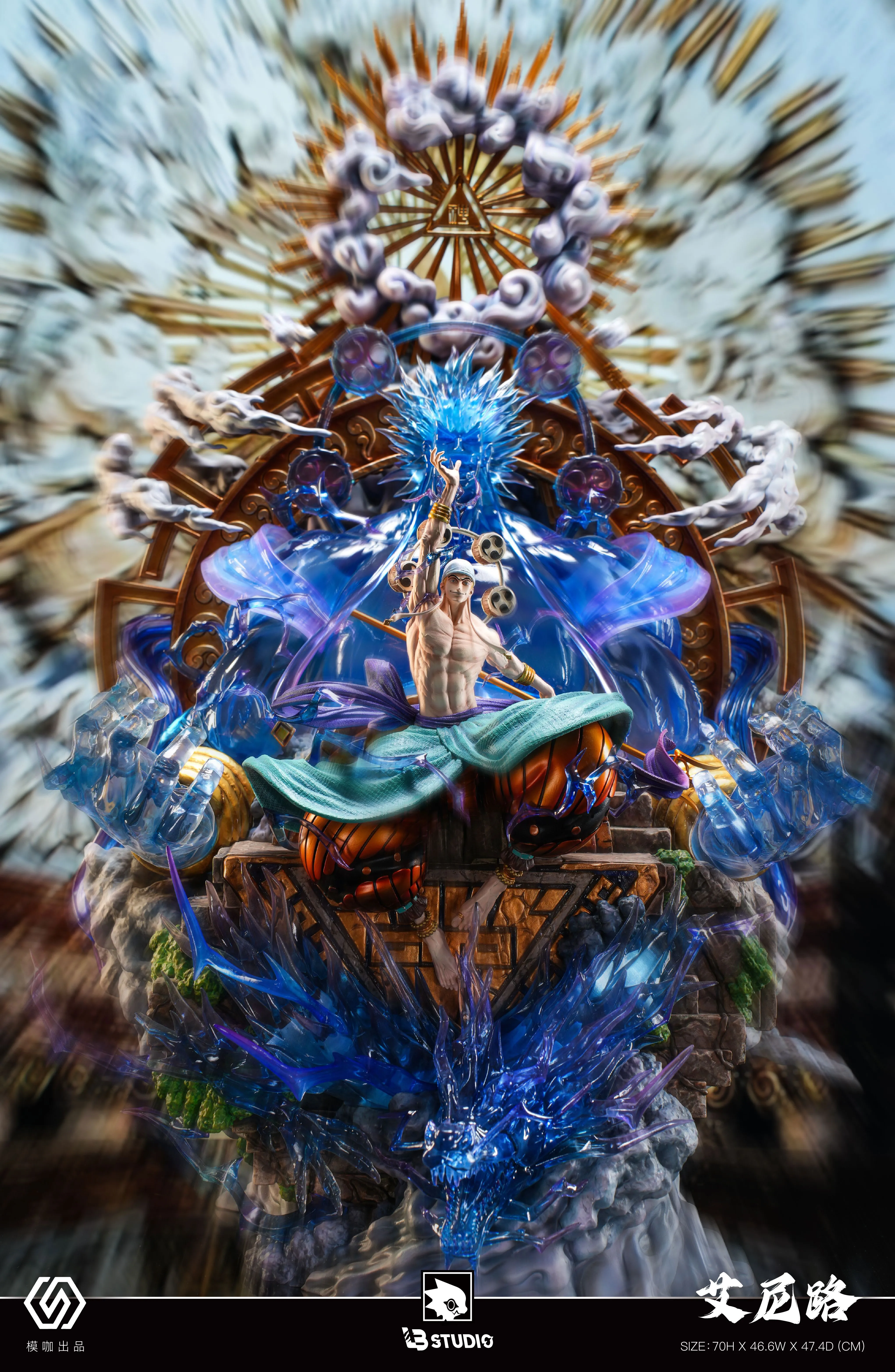 【Pre-sale】Enel-LB Studio