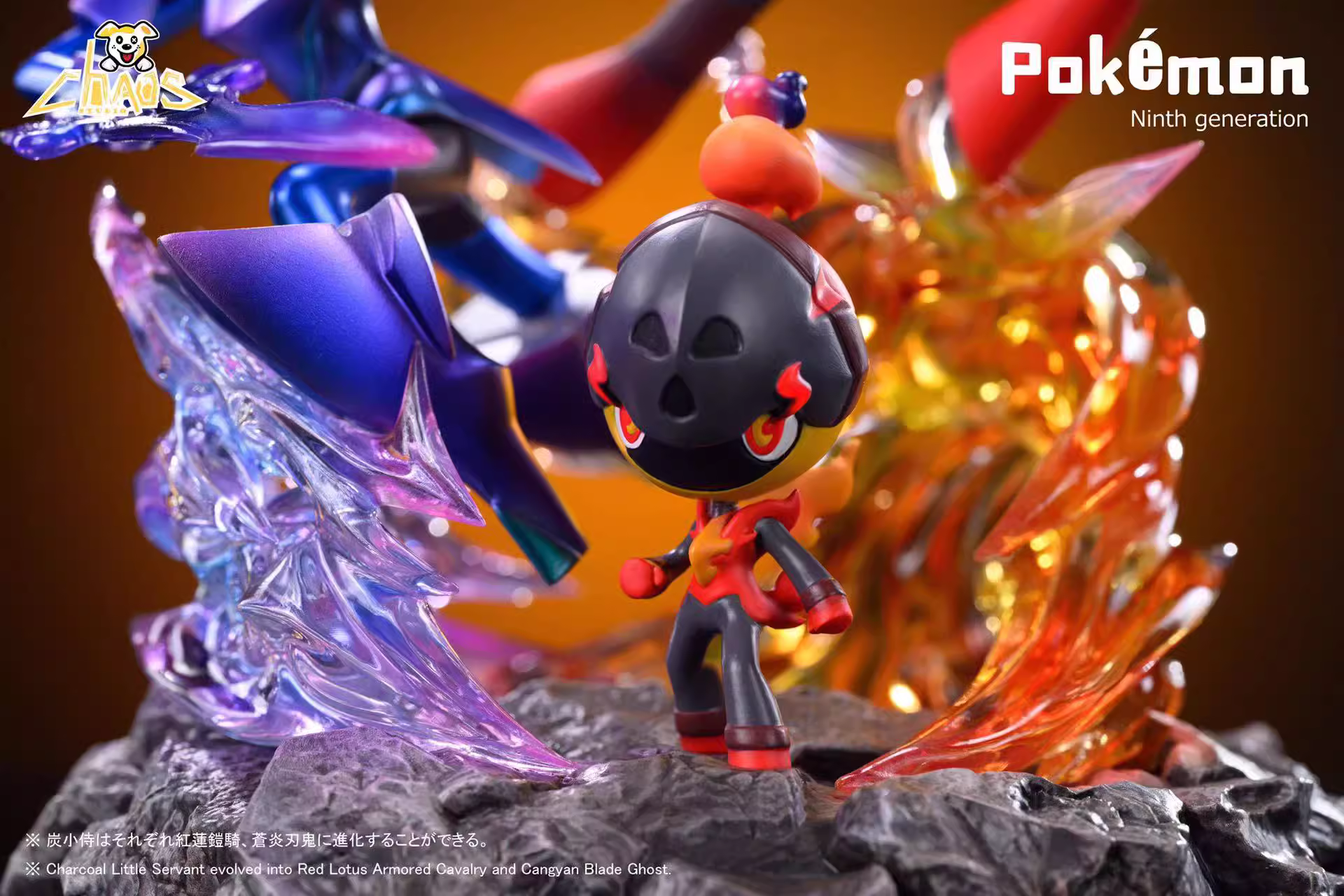 【Pre-sale】Charcadet, Ceruledge & Armarouge-Pokemon-ChaosDog Studio