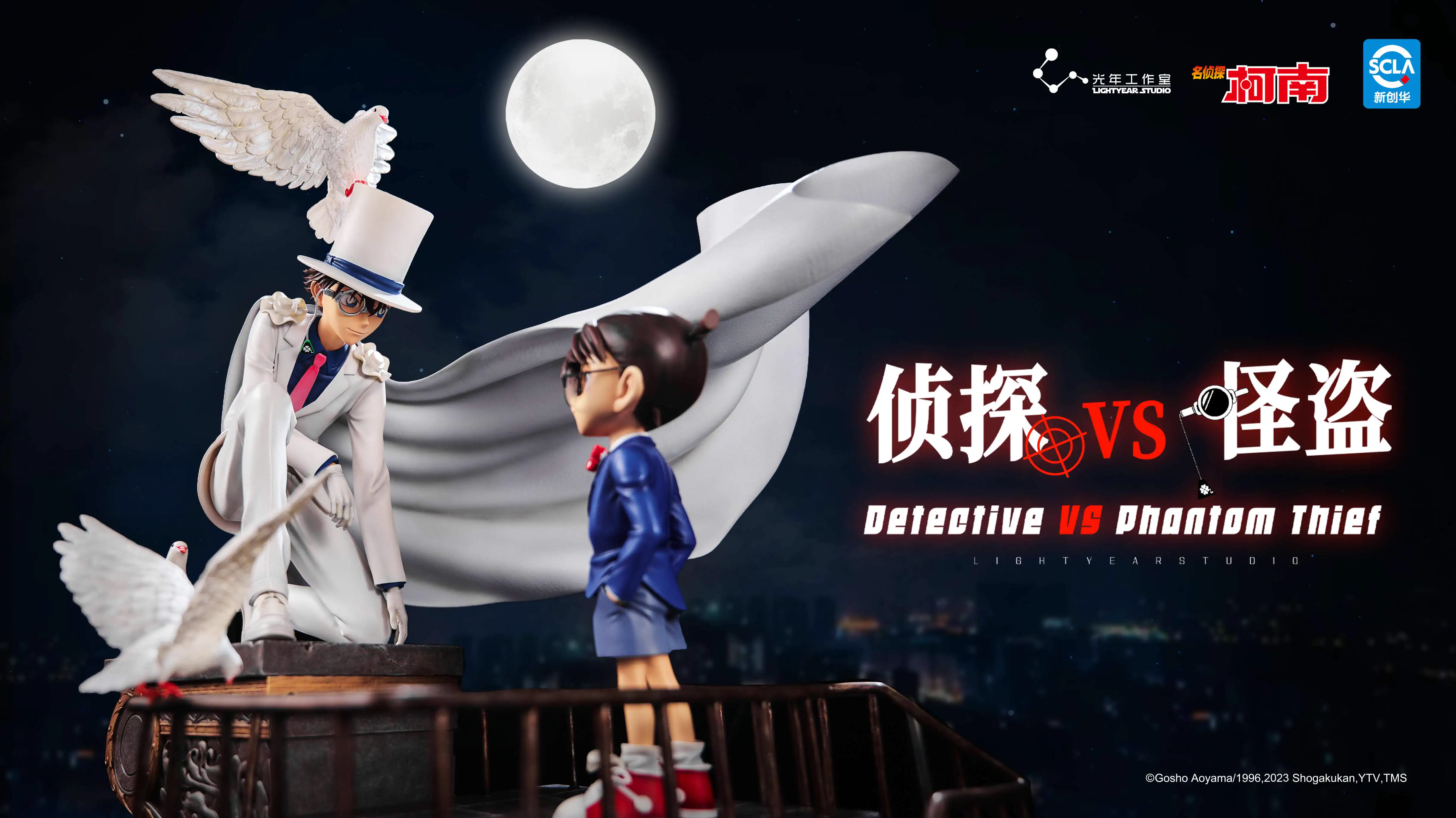 【Sold out】1/6 Scale Kid the Phantom Thief & Conan-Detective Conan-Light Year Studio
