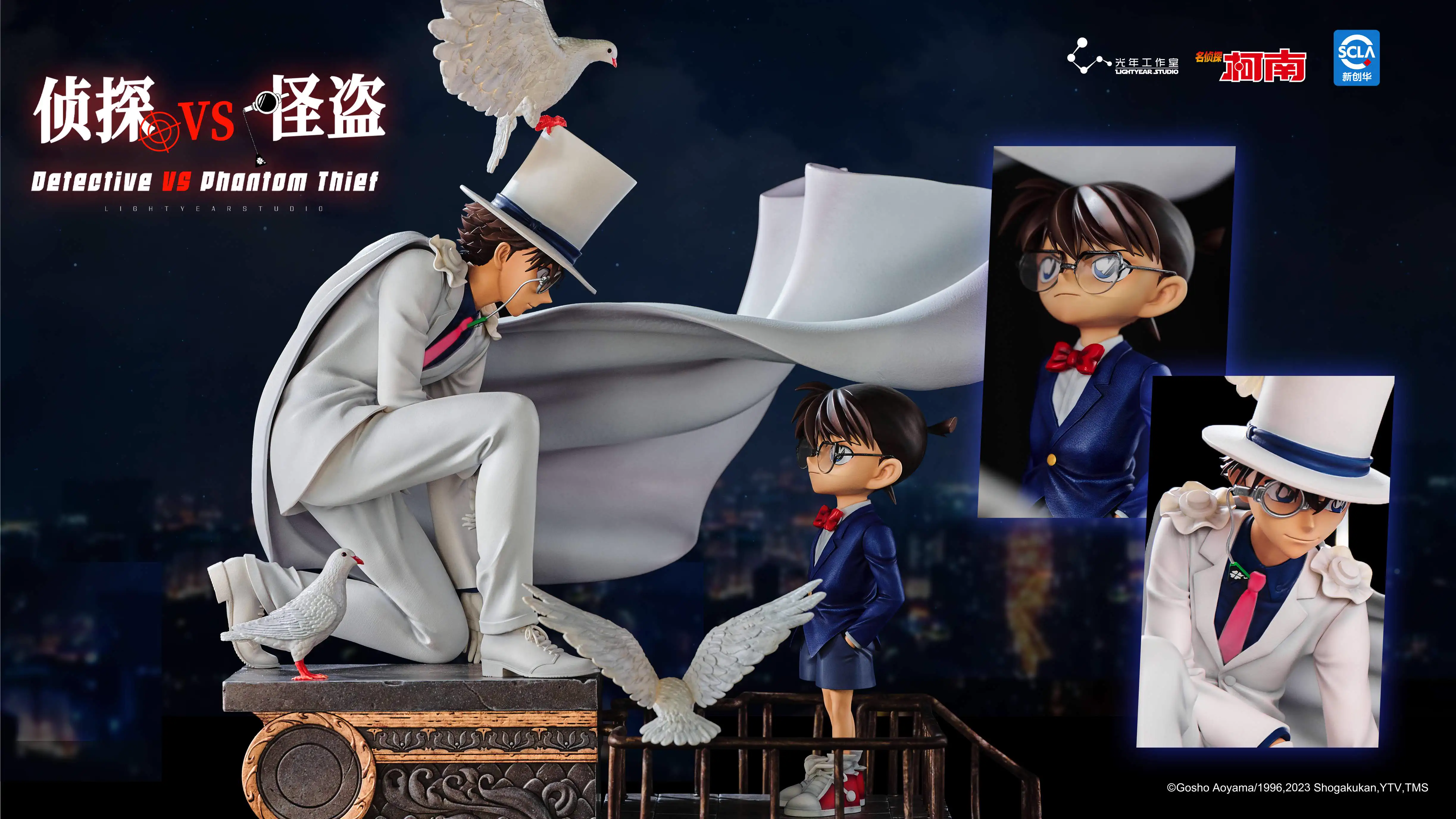 【Sold out】1/6 Scale Kid the Phantom Thief & Conan-Detective Conan-Light Year Studio