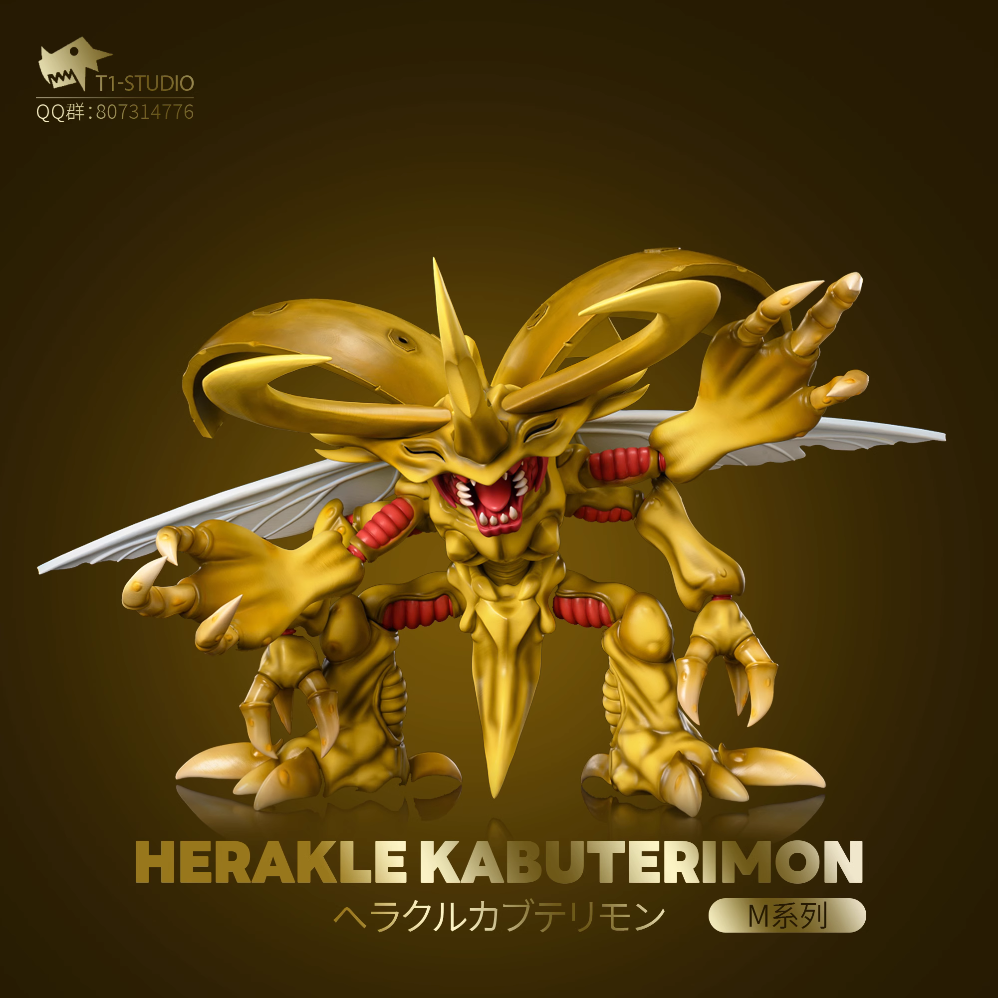 【Pre-sale】Herakle Kabuterimon-Digimon Adventure-T1 Studio