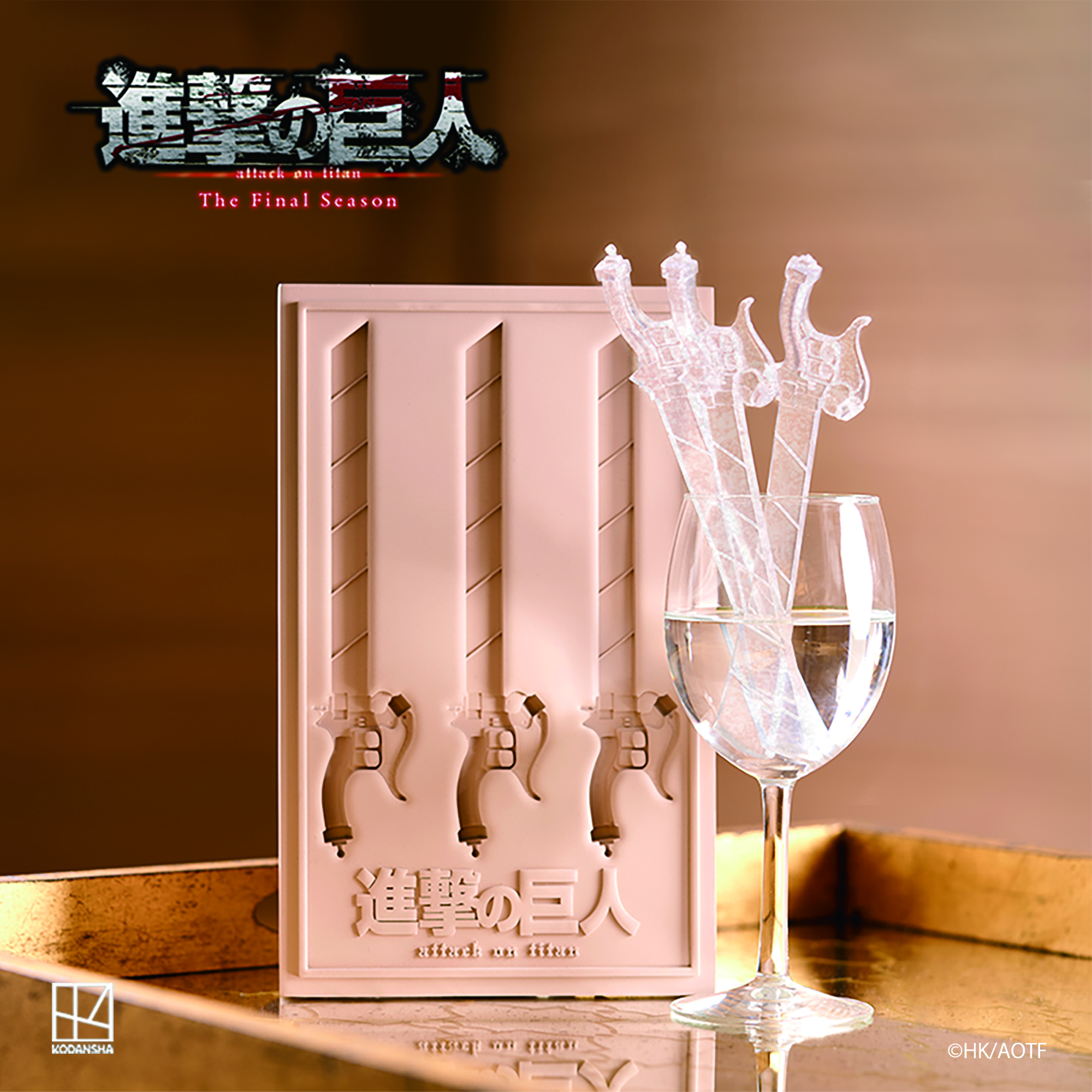 【Pre-sale】The Final Season Steel Knife Shaped Ice Making Box-Attack on Titan-KoDanSha Studio