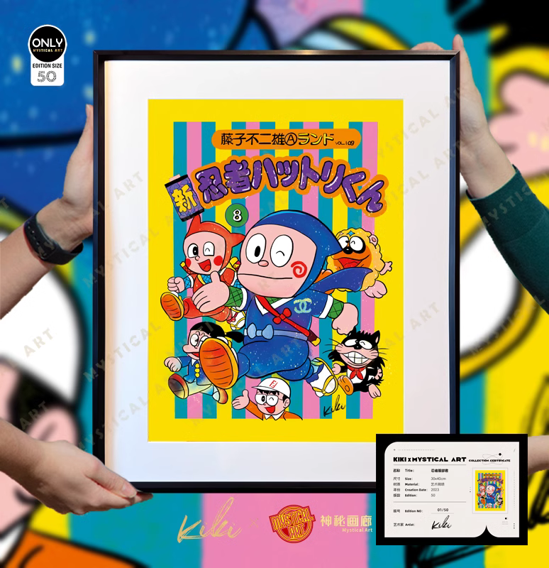 【Pre-sale】Decorative Painting of 忍者ハットリくん-Mystical Art Studio