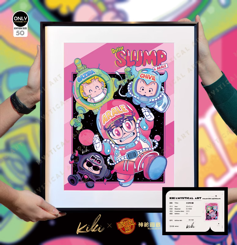 【Pre-sale】Decorative Painting of The Firmament Dr. Slump-Mystical Art Studio