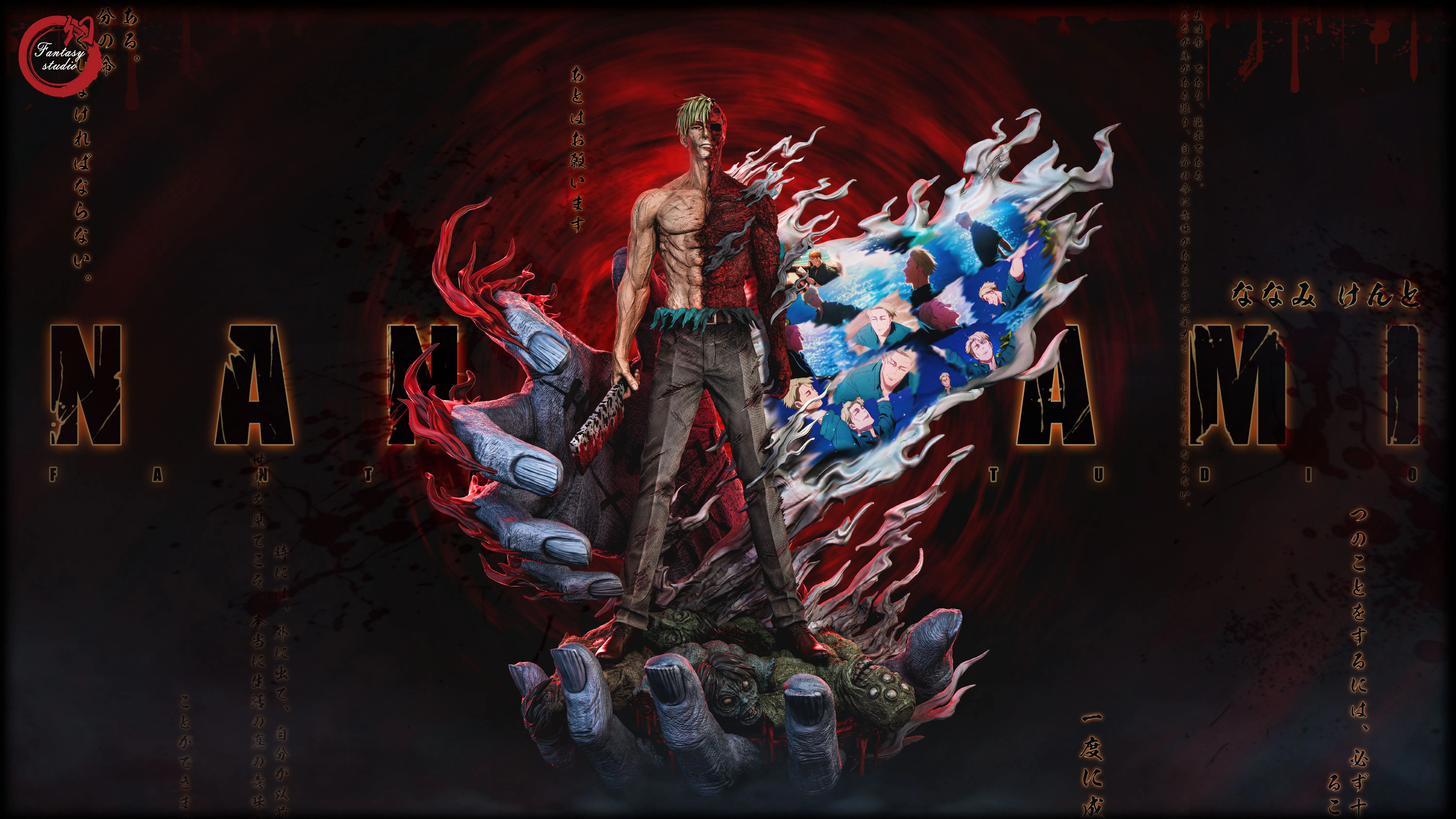 【Sold out】Nanami-Fantasy Studio