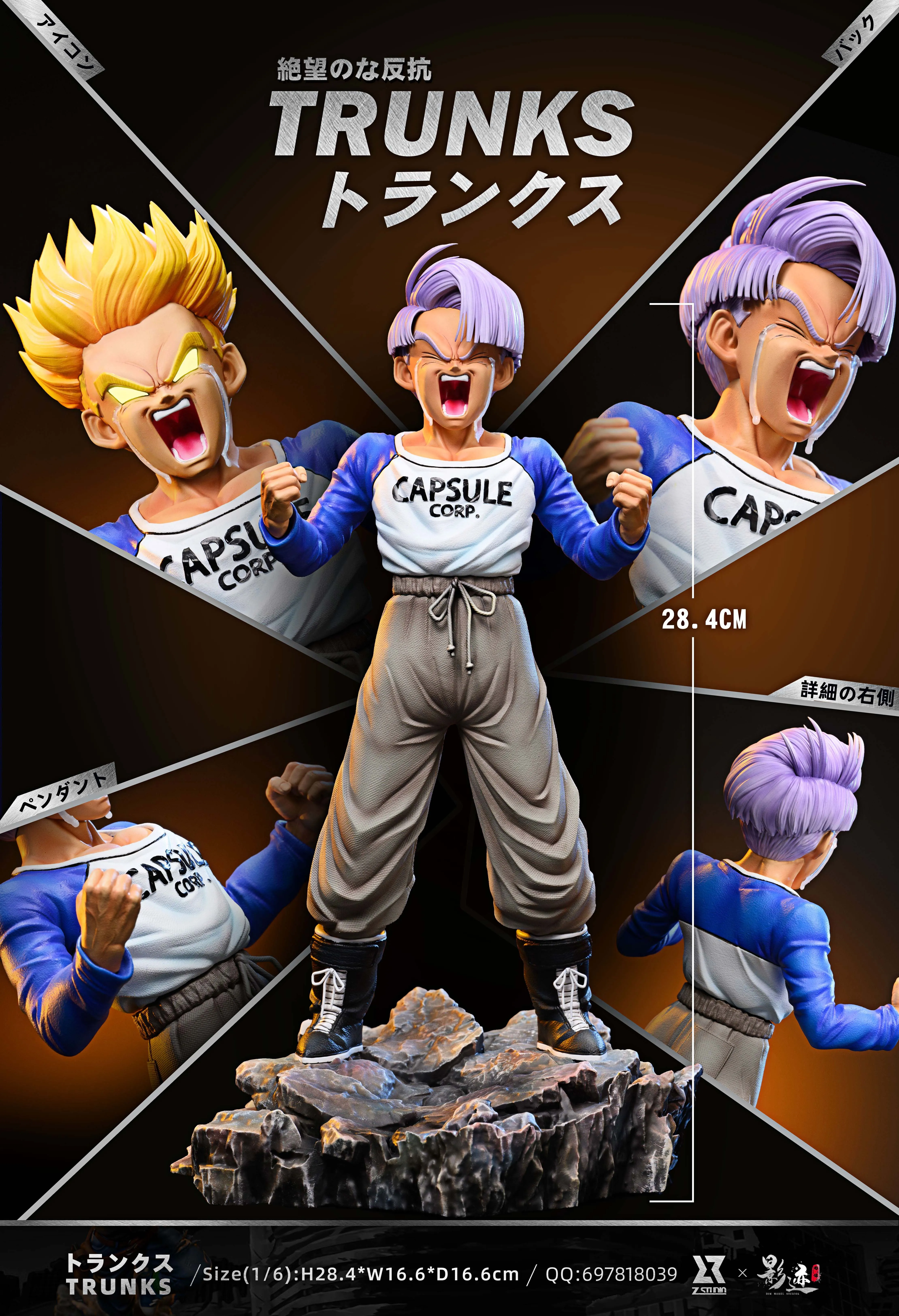 【Pre-sale】1/6 Scale Young Trunks-Z STUDIO