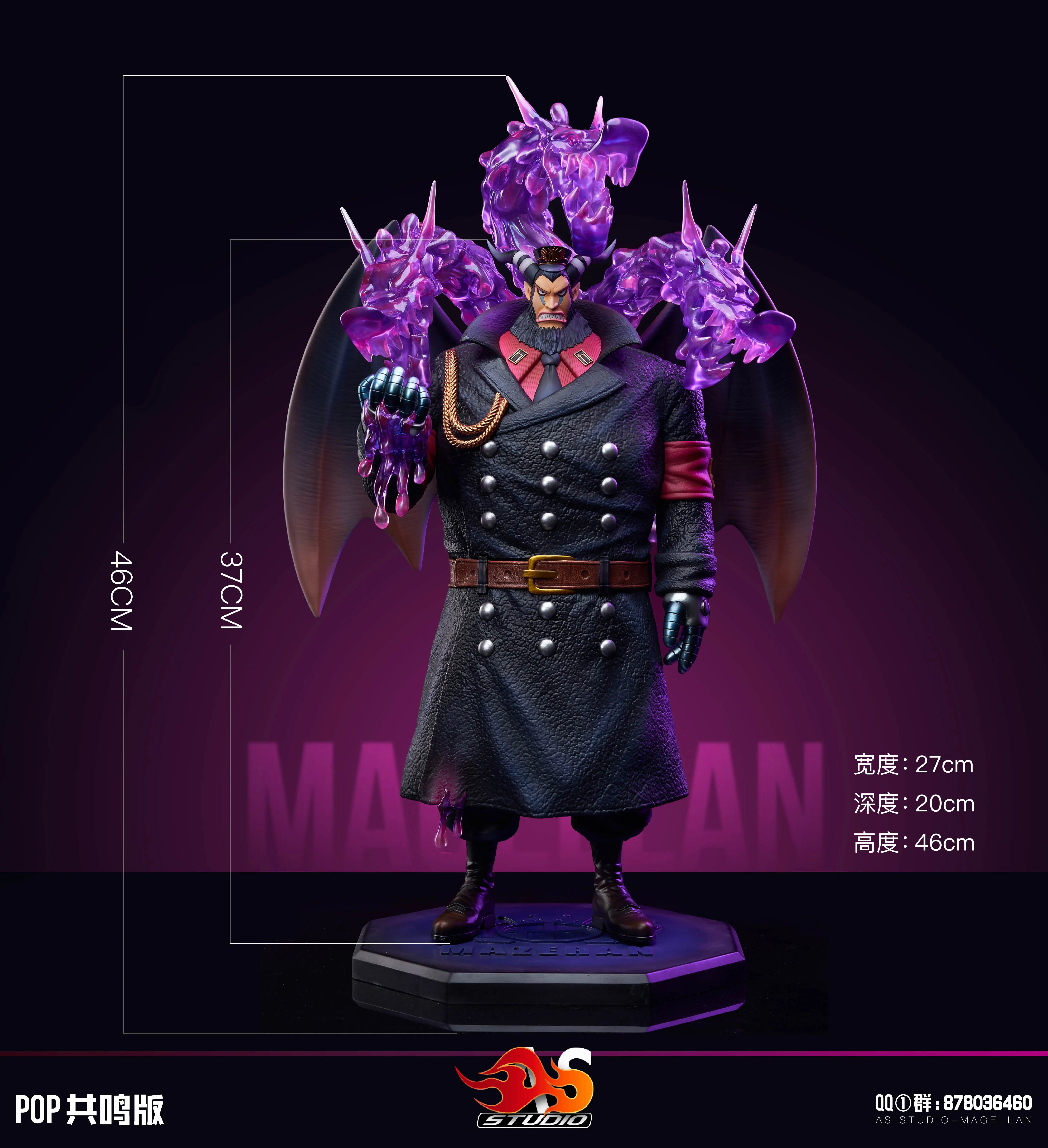 【Pre-sale】Magellan-AS Studio