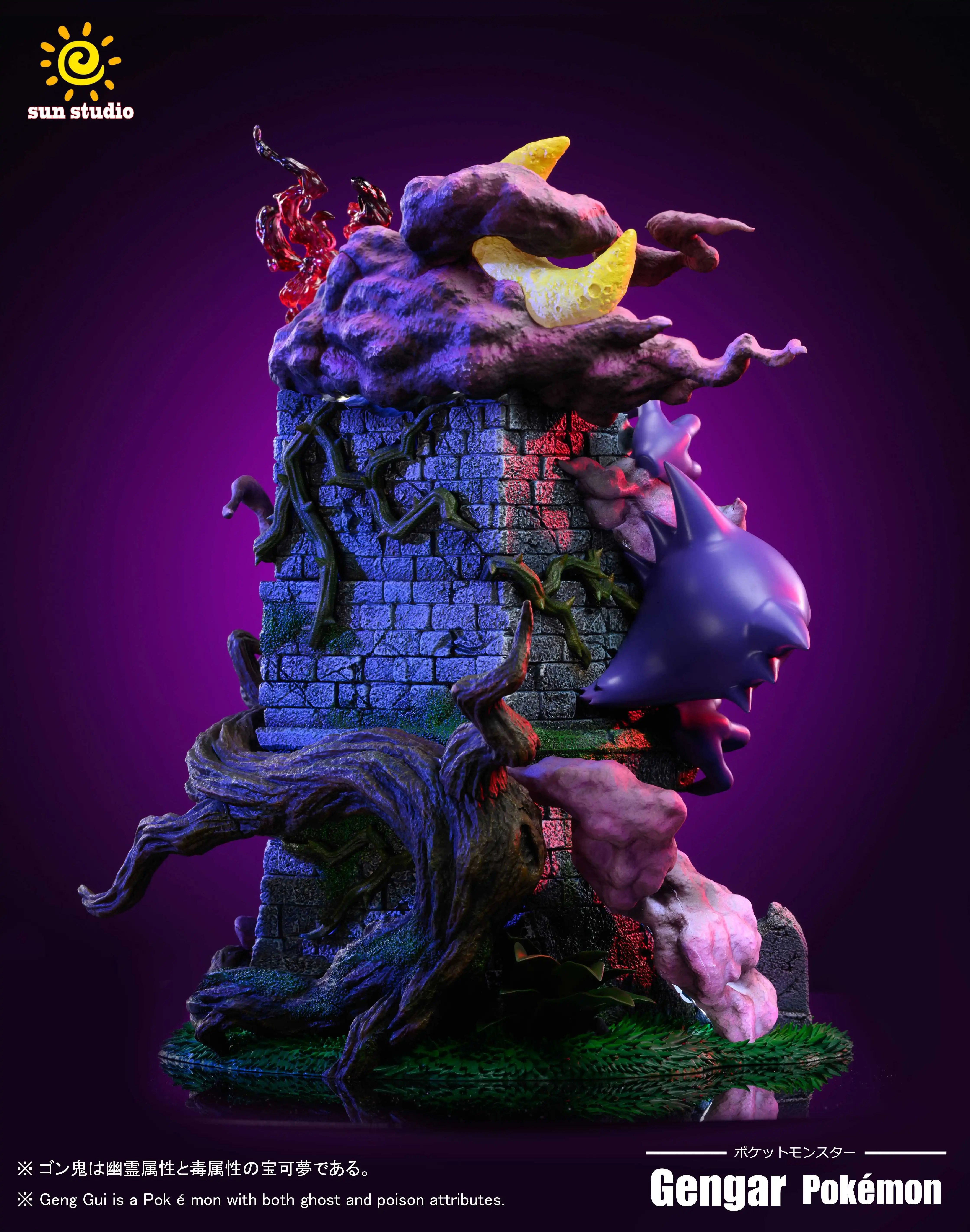 【Pre-sale】1/20 Scale Gengar Legend-Pokemon-SUN Studio