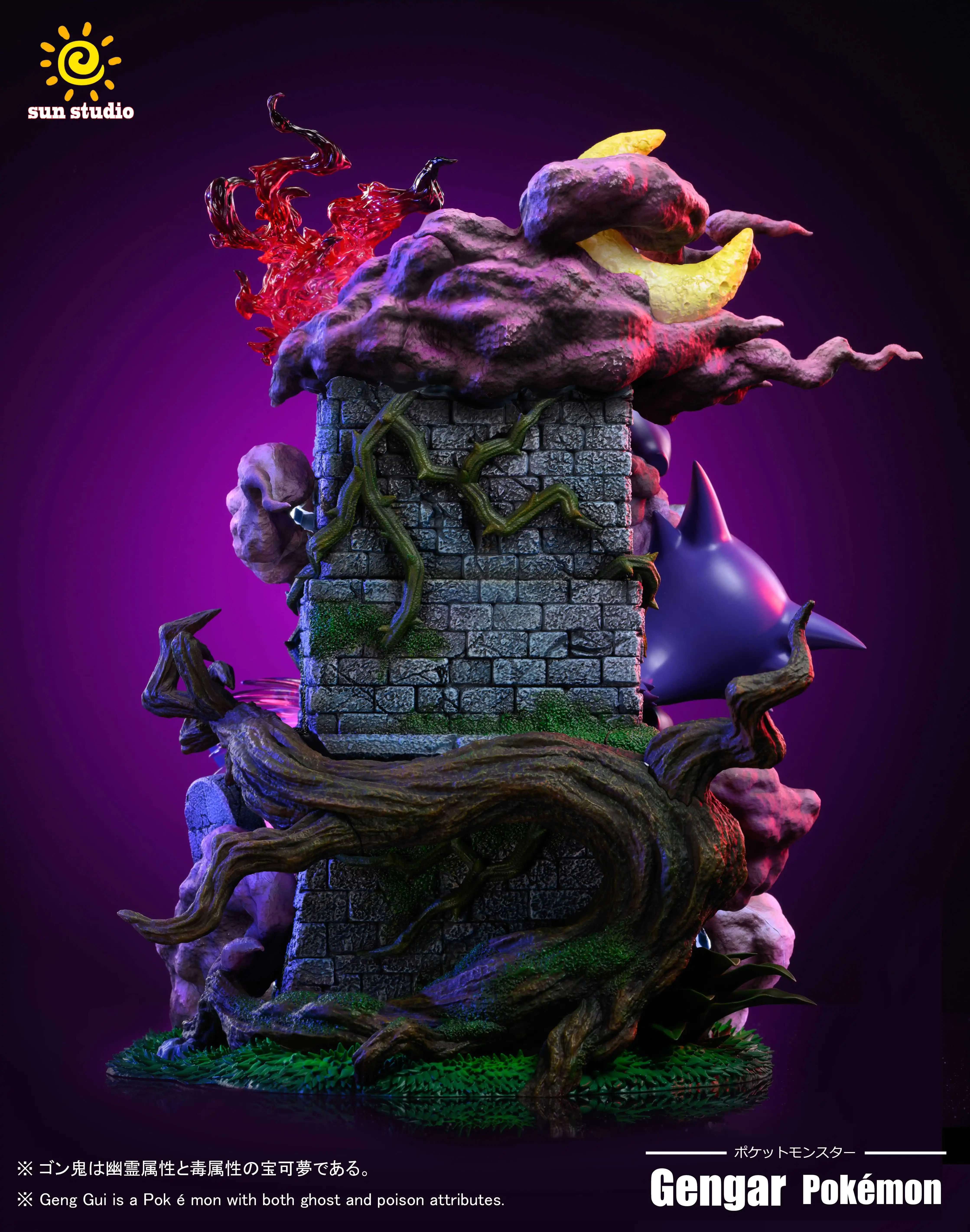 【Pre-sale】1/20 Scale Gengar Legend-Pokemon-SUN Studio