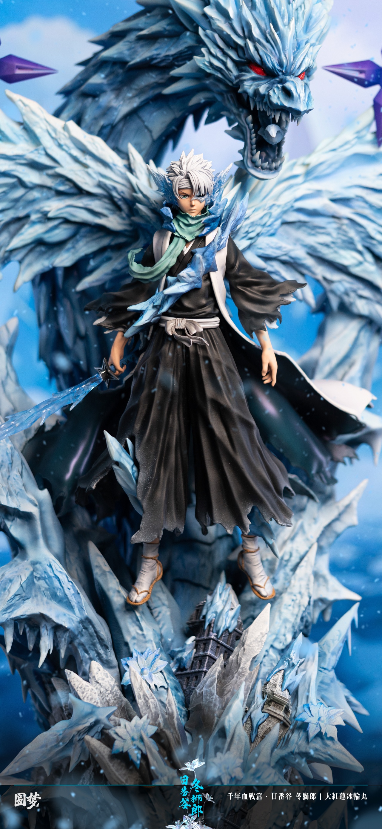【In Stock】1/6 Scale Hitsugaya Toushirou-YuanMeng Studio