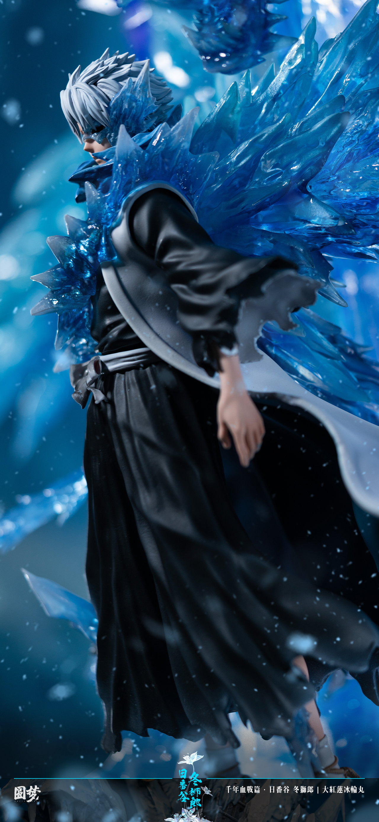【In Stock】1/6 Scale Hitsugaya Toushirou-YuanMeng Studio