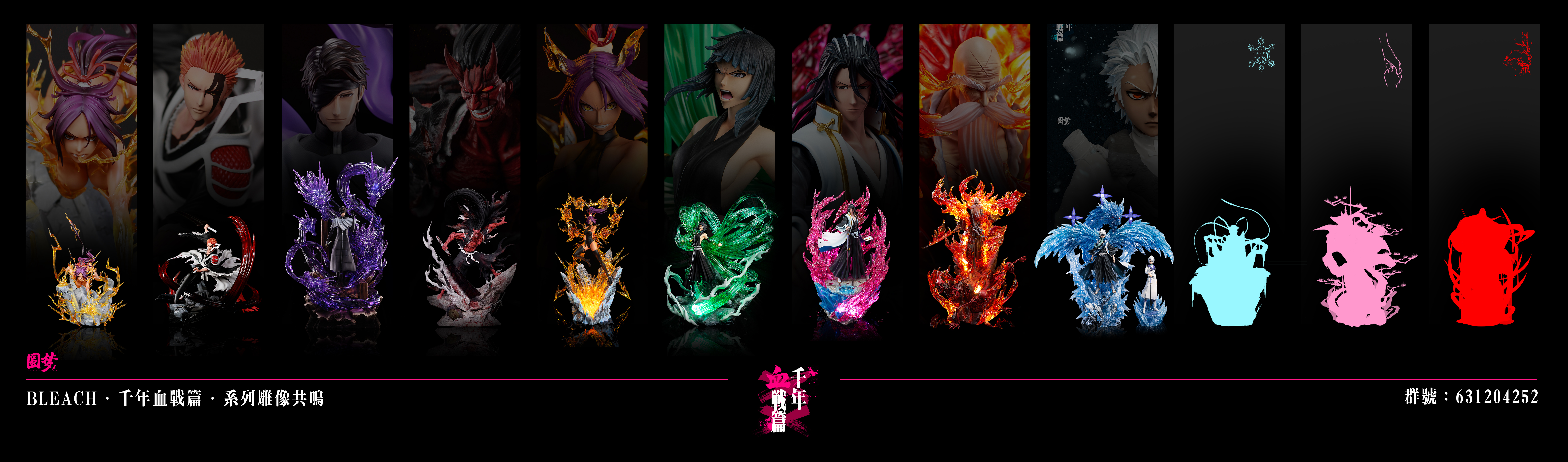 【In Stock】1/6 Scale Hitsugaya Toushirou-YuanMeng Studio