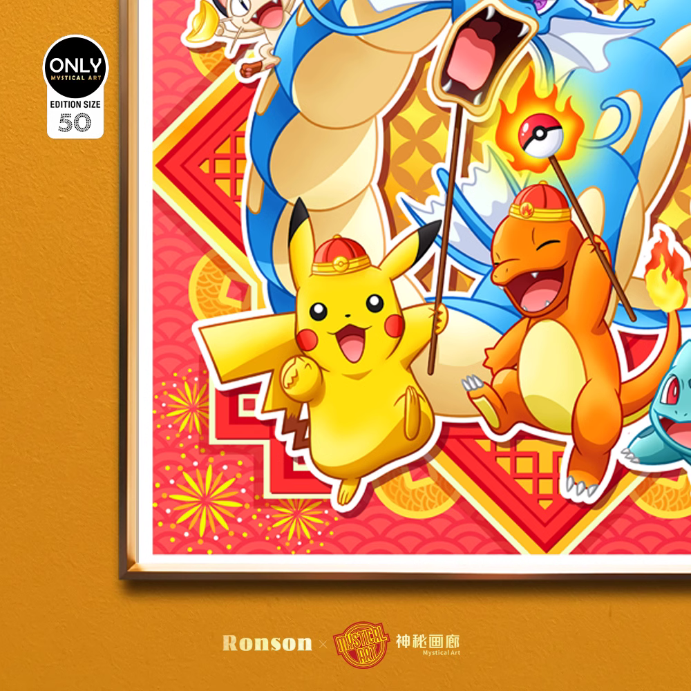 【Pre-sale】Decorative Painting of New Year Pokemon-Mystical Art Studio