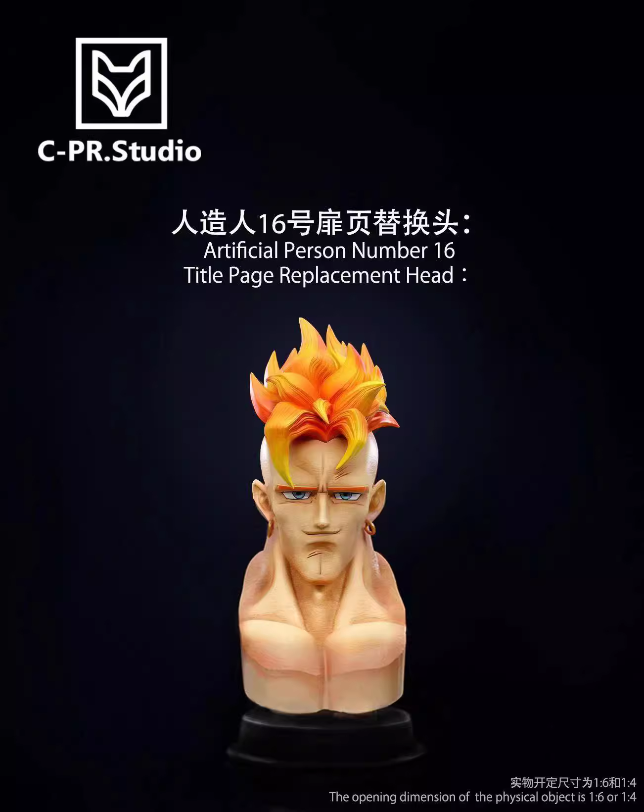 【Pre-sale】Sitting Android 18-DB-CPR Studio