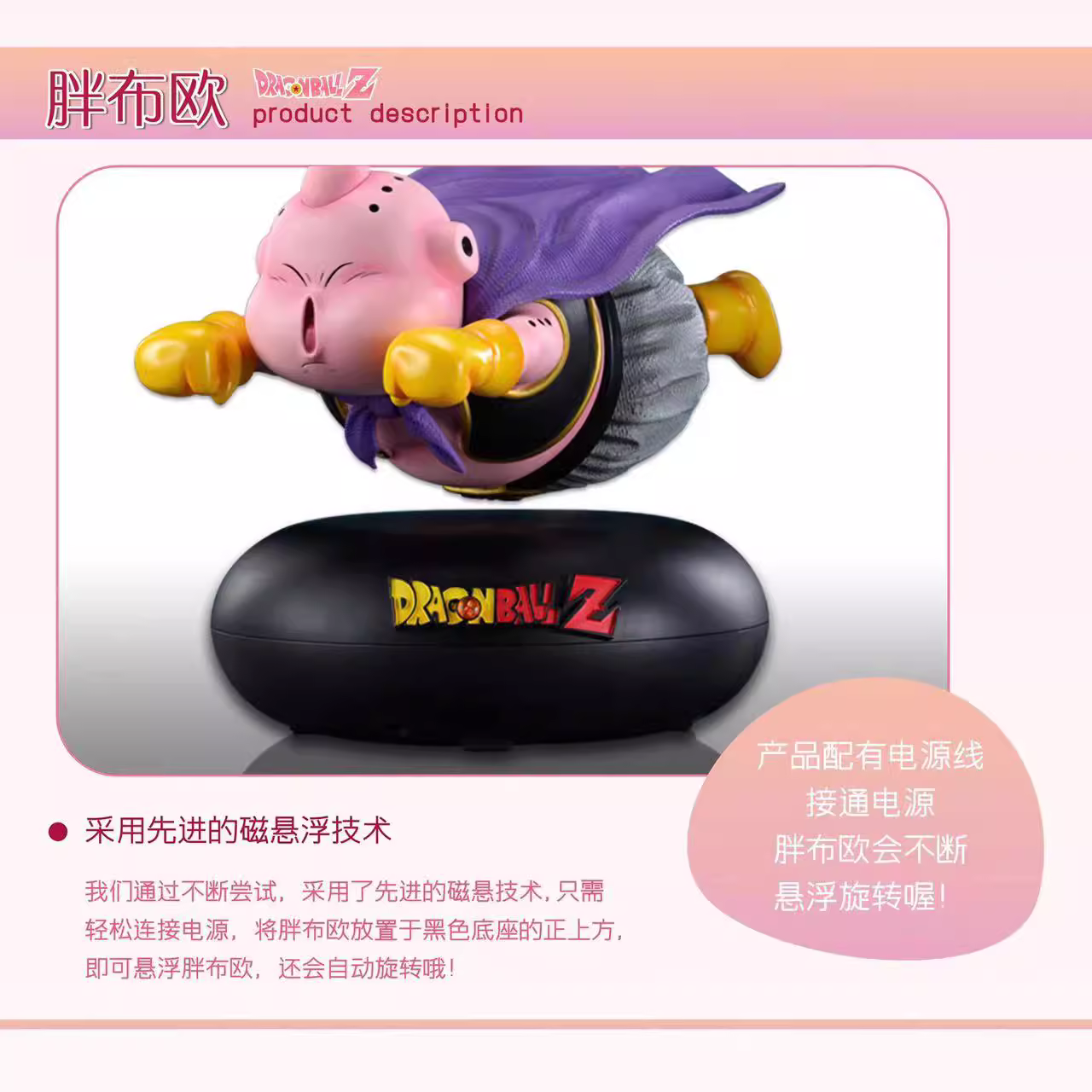 【Pre-sale】Maglev Buu-rp Studio
