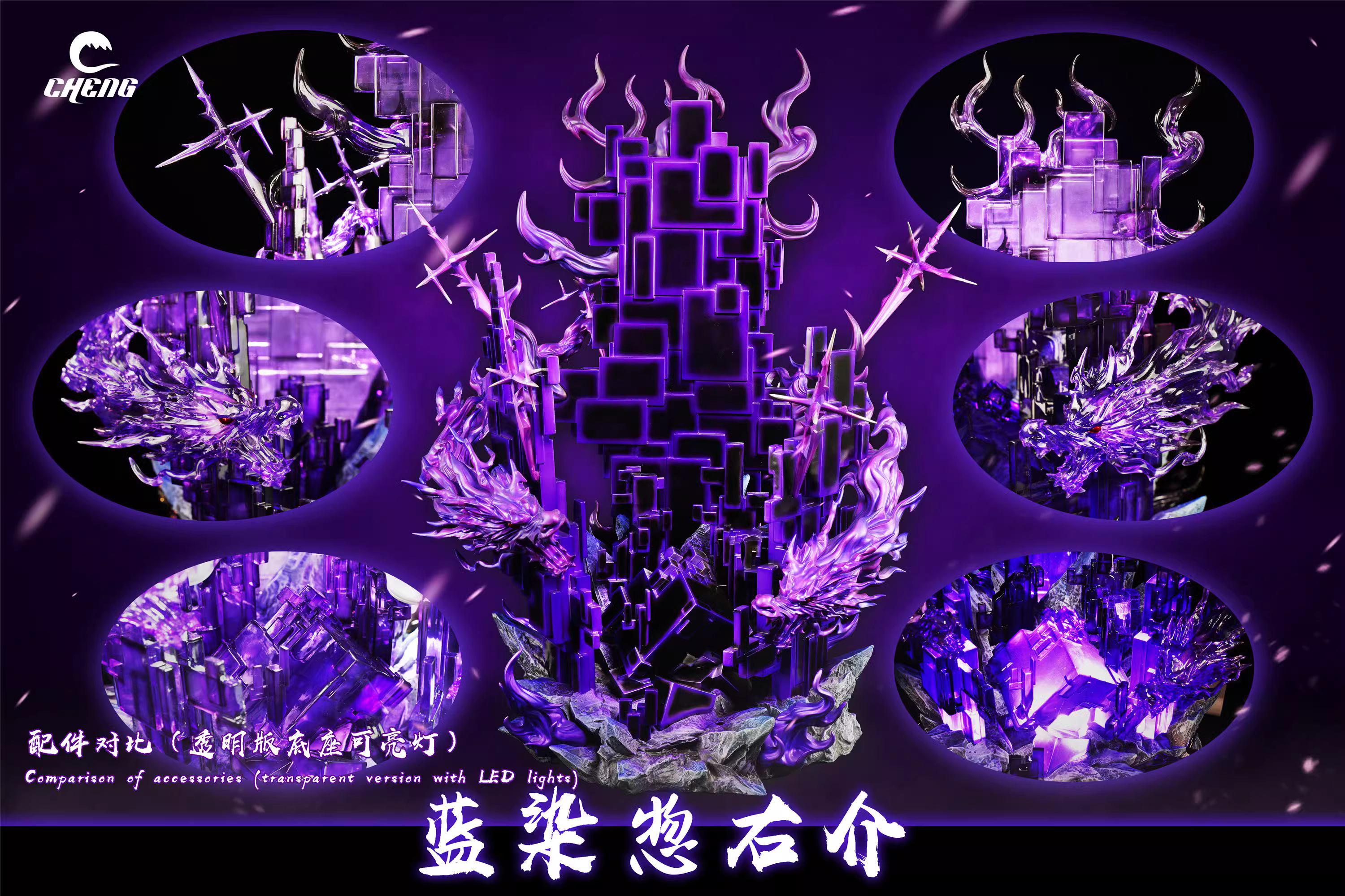 【Pre-sale】Butterfly Aizen Sousuke-CHENG Studio