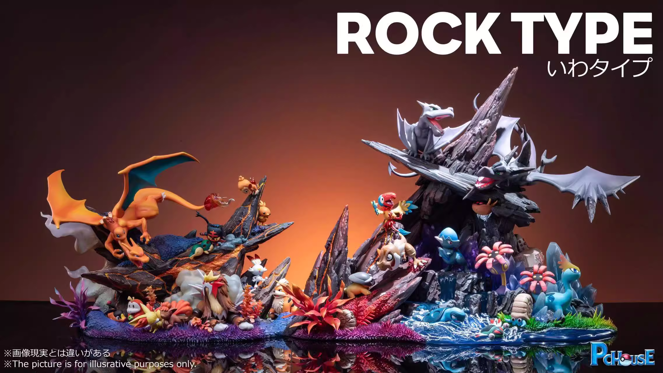 【Pre-sale】Rock type-Pokemon-PCHouse Studio