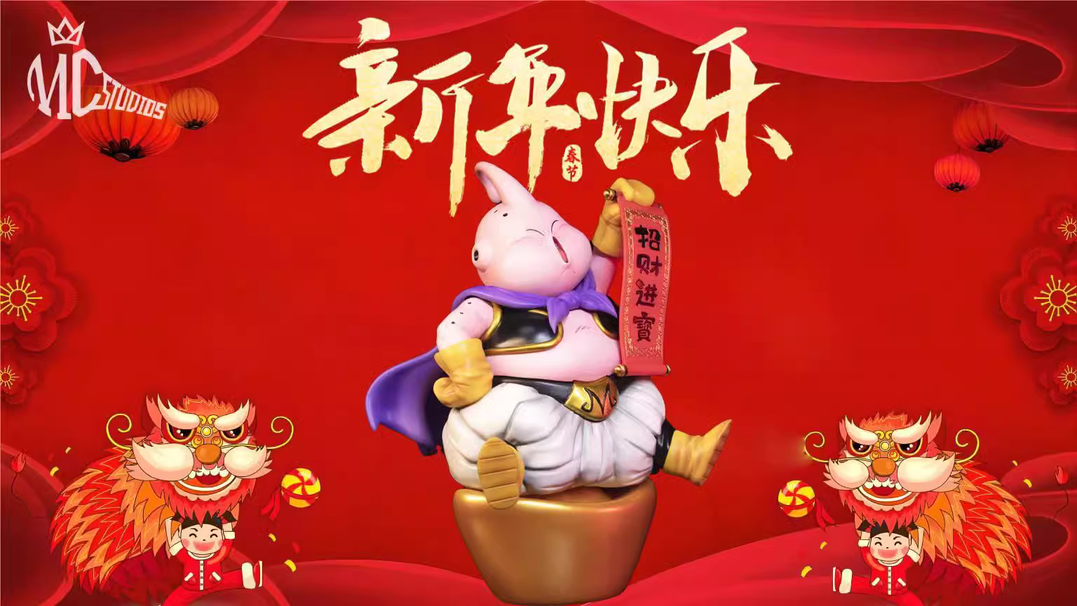 【Pre-sale】Money Coming in Fat Buu-mc Studio