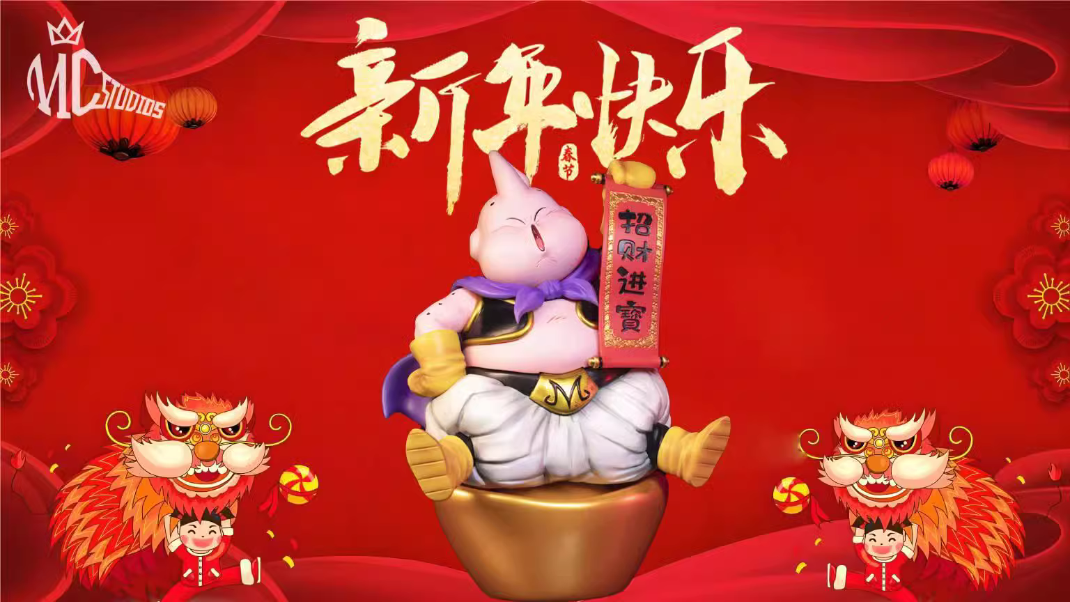 【Pre-sale】Money Coming in Fat Buu-mc Studio