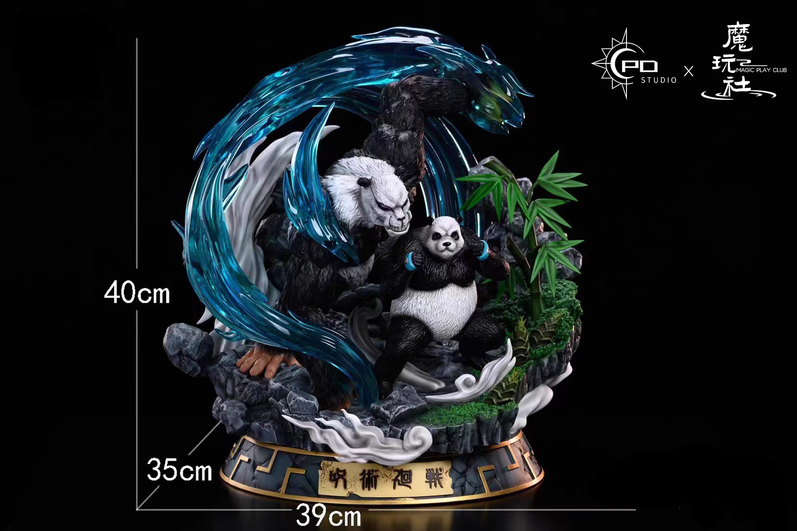 【Pre-sale】Panda-PD Studio