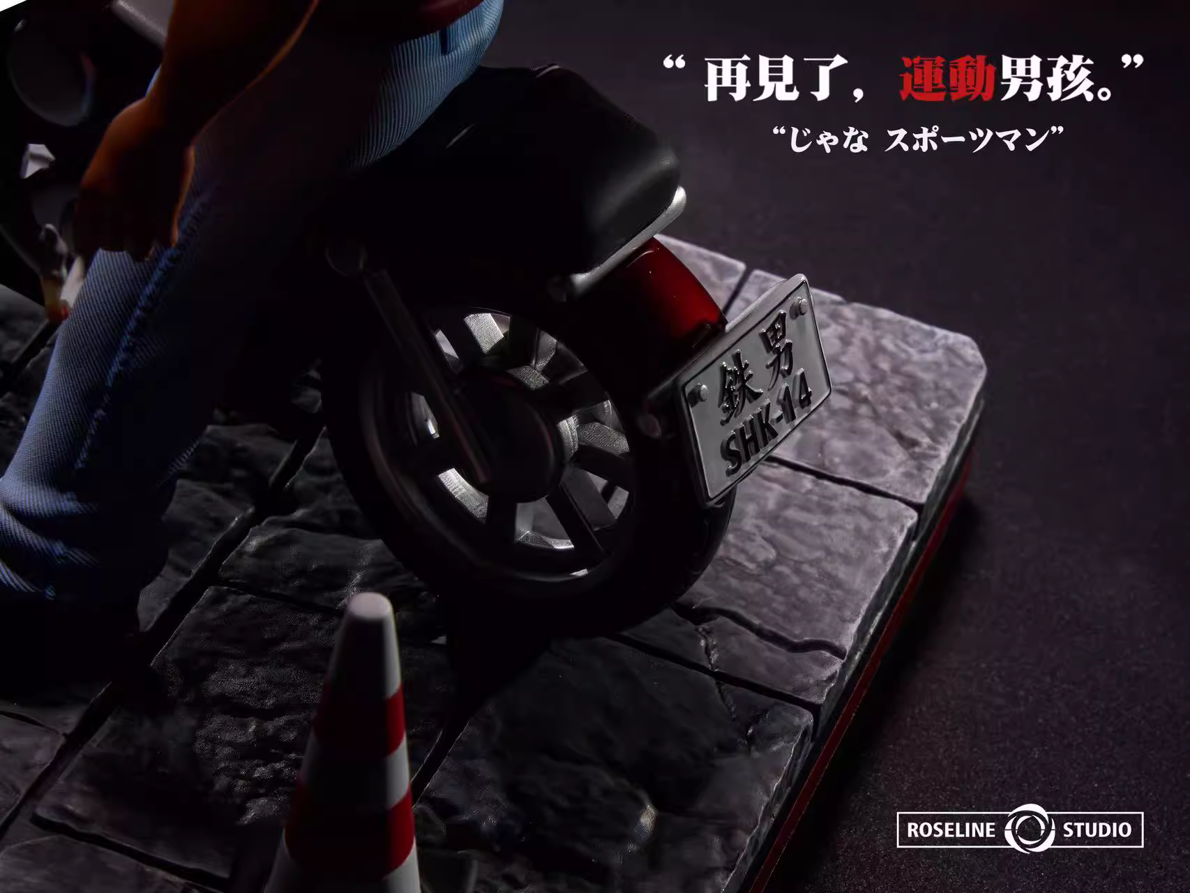 【Pre-sale】Q Version TETSUO-Slam Dunk-Roseline Studio