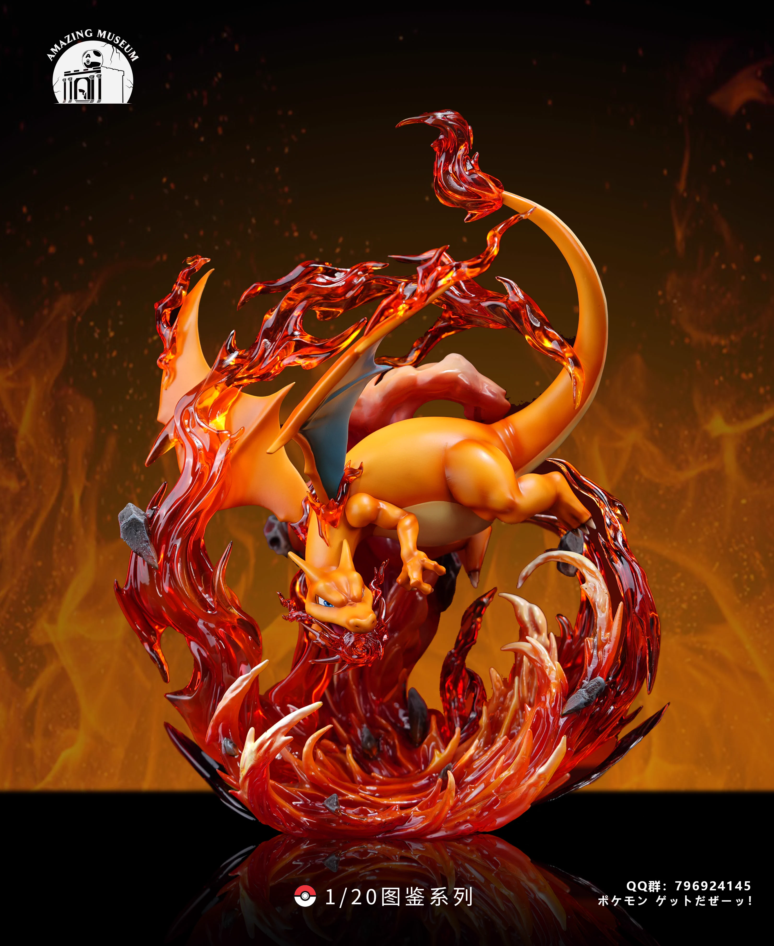 【Pre-sale】1/20 Scale Charizard-Pokemon-AMAZING MUSEUM Studio