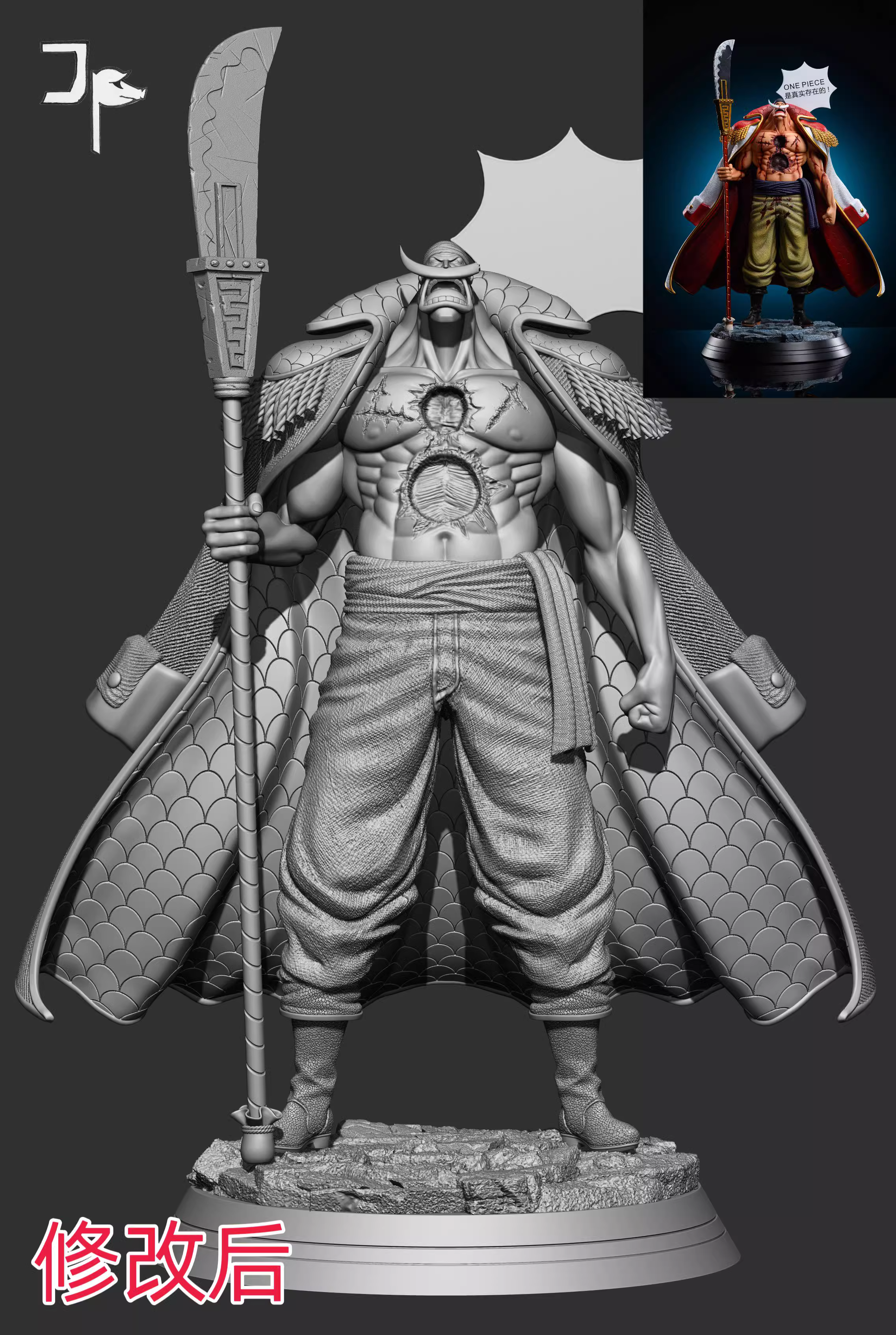 【Pre-sale】Edward Newgate-JP Studio