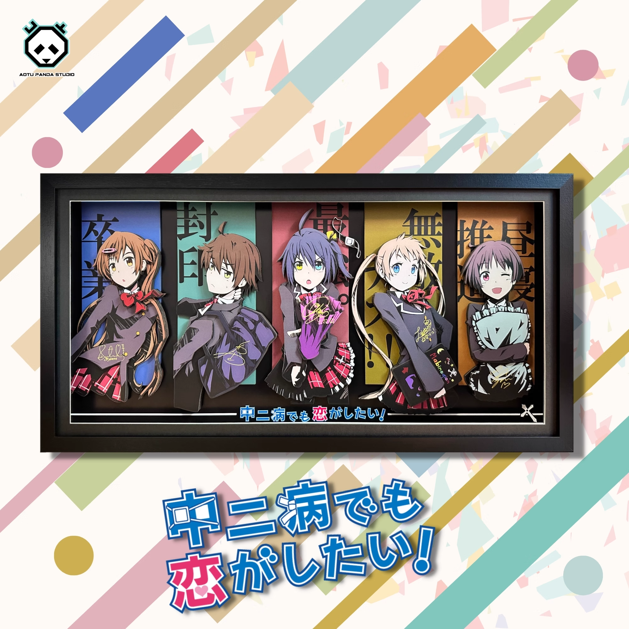 【In stock】Decorative Painting of Takanashi Rikka-Aotu Panda
