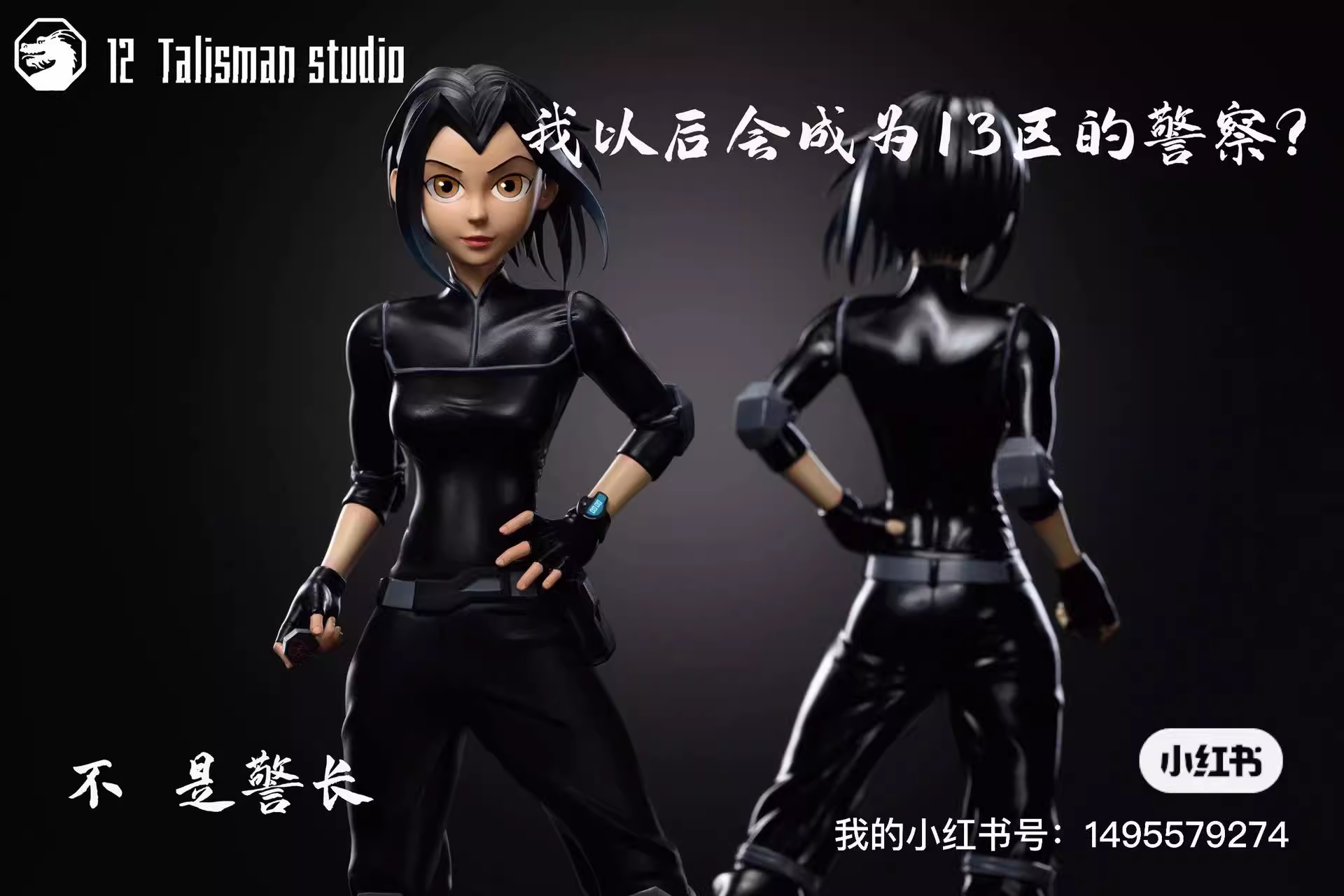 【Pre-sale】Jade Chan-Jackie Chan Adventures-12 Talisman Studio