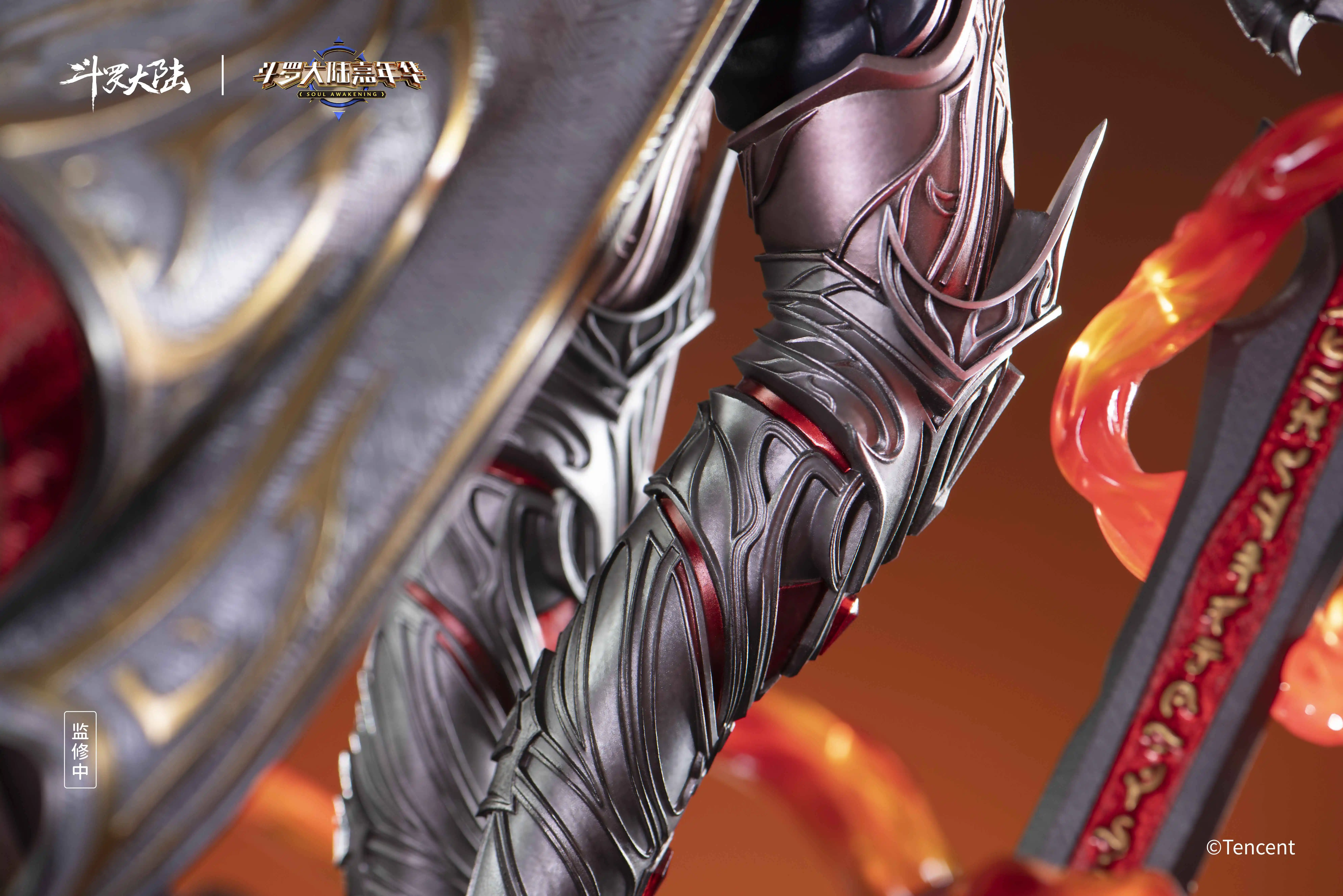 【Pre-sale】TangSan-Soul Land