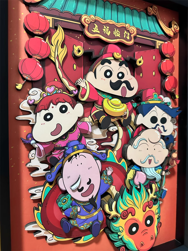 【In stock】Decorative Painting of New Year 野原 しんのすけ-Crayon Shin-Aotu Panda