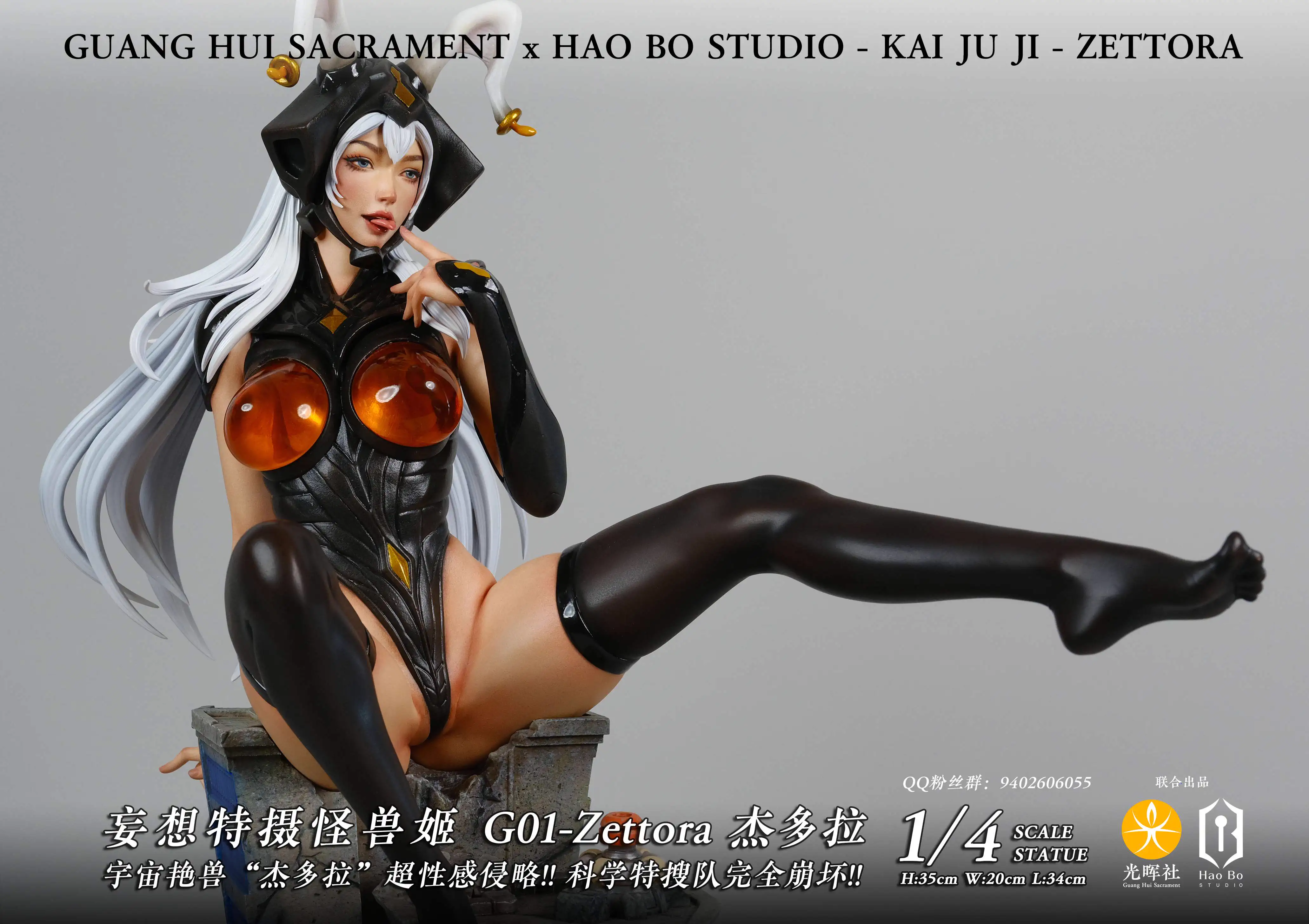 【Pre-sale】1/4 Scale G01 Zettora-Other Series-GHS & HBS Studios