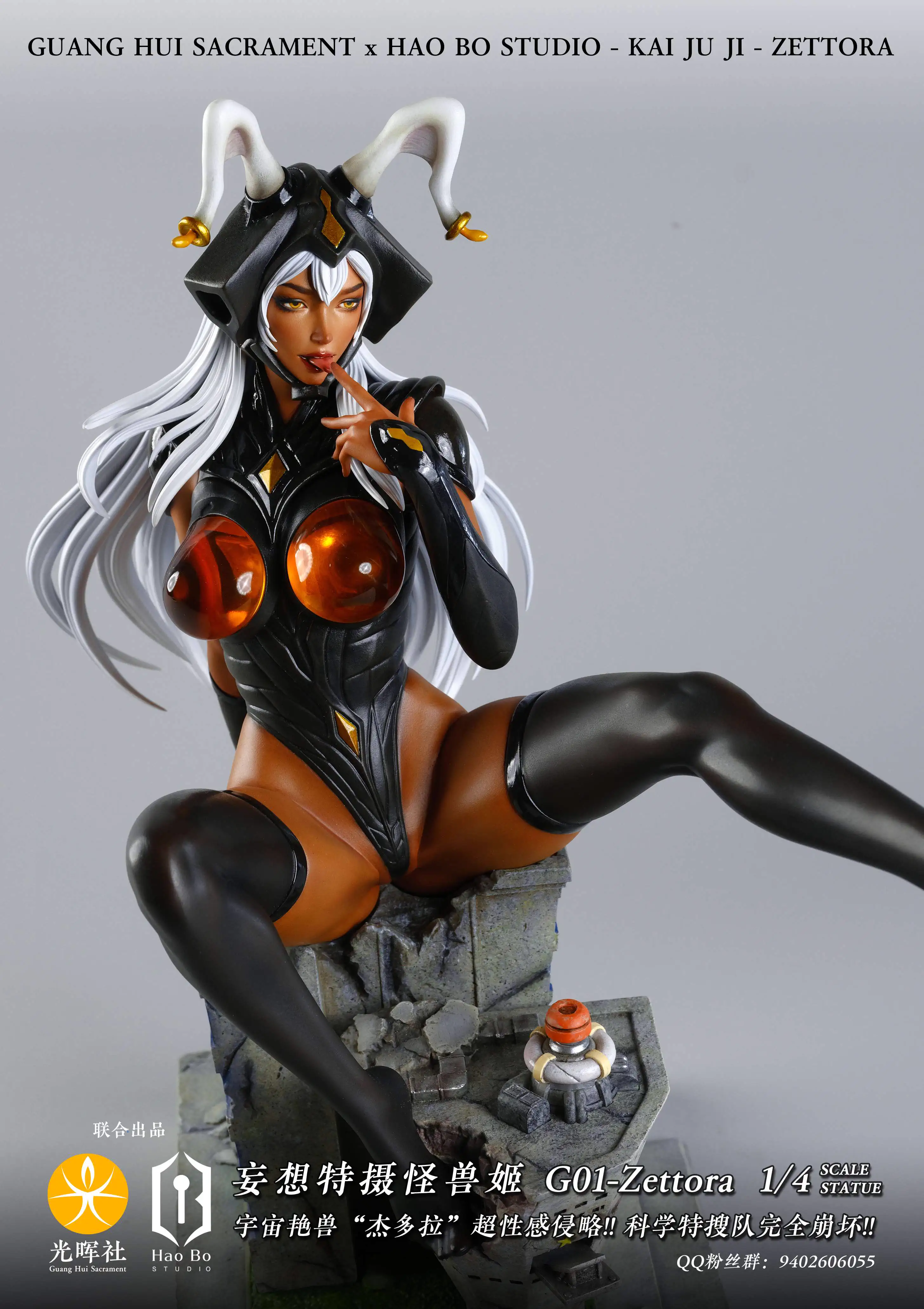 【Pre-sale】1/4 Scale G01 Zettora-Other Series-GHS & HBS Studios