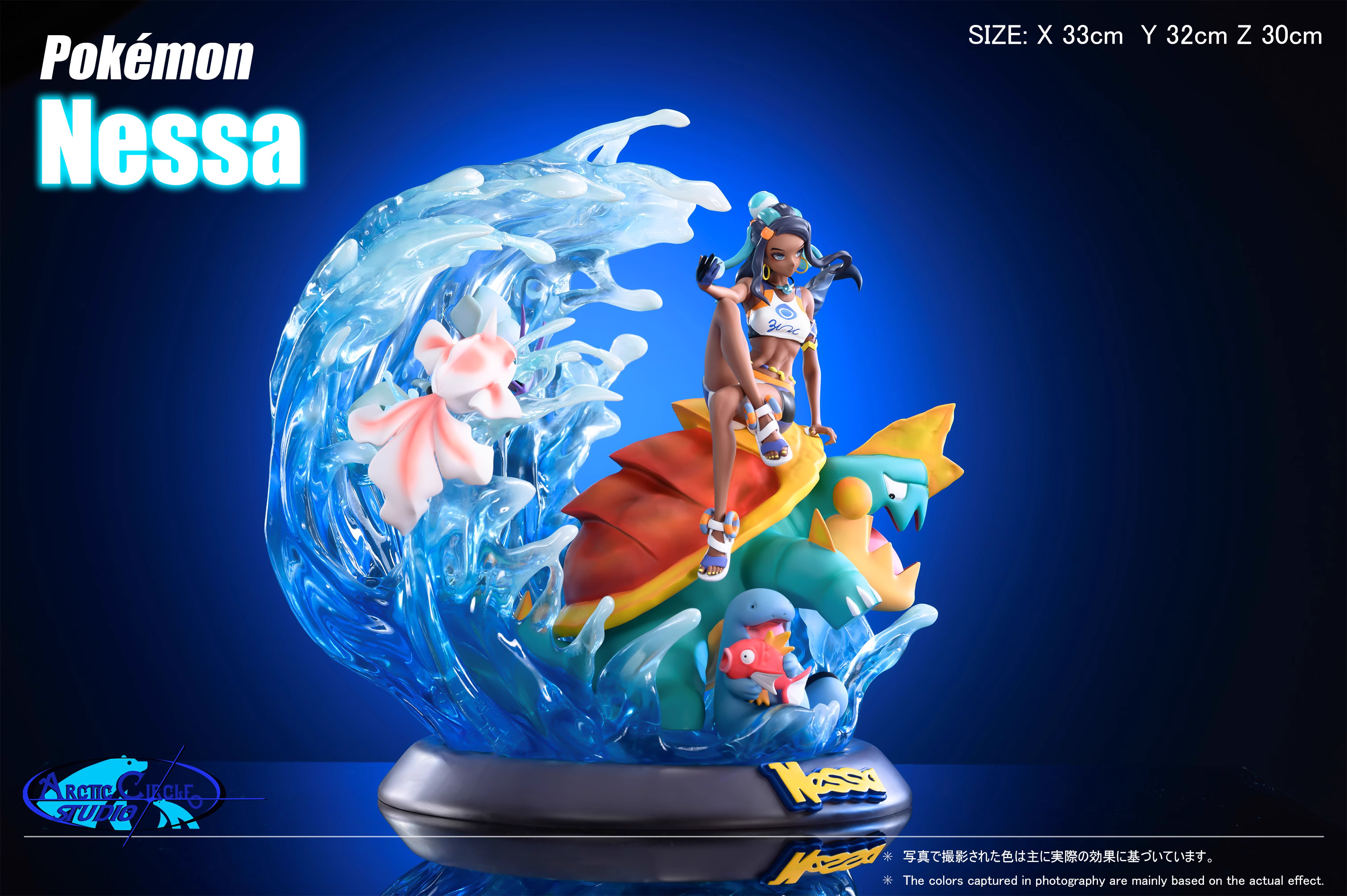 【Pre-sale】Nessa-Pokemon-ARCTIC CIRCLE studio