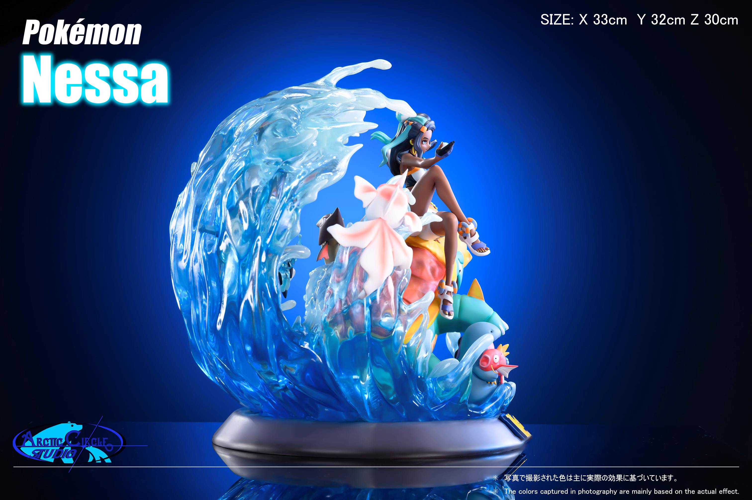 【Pre-sale】Nessa-Pokemon-ARCTIC CIRCLE studio