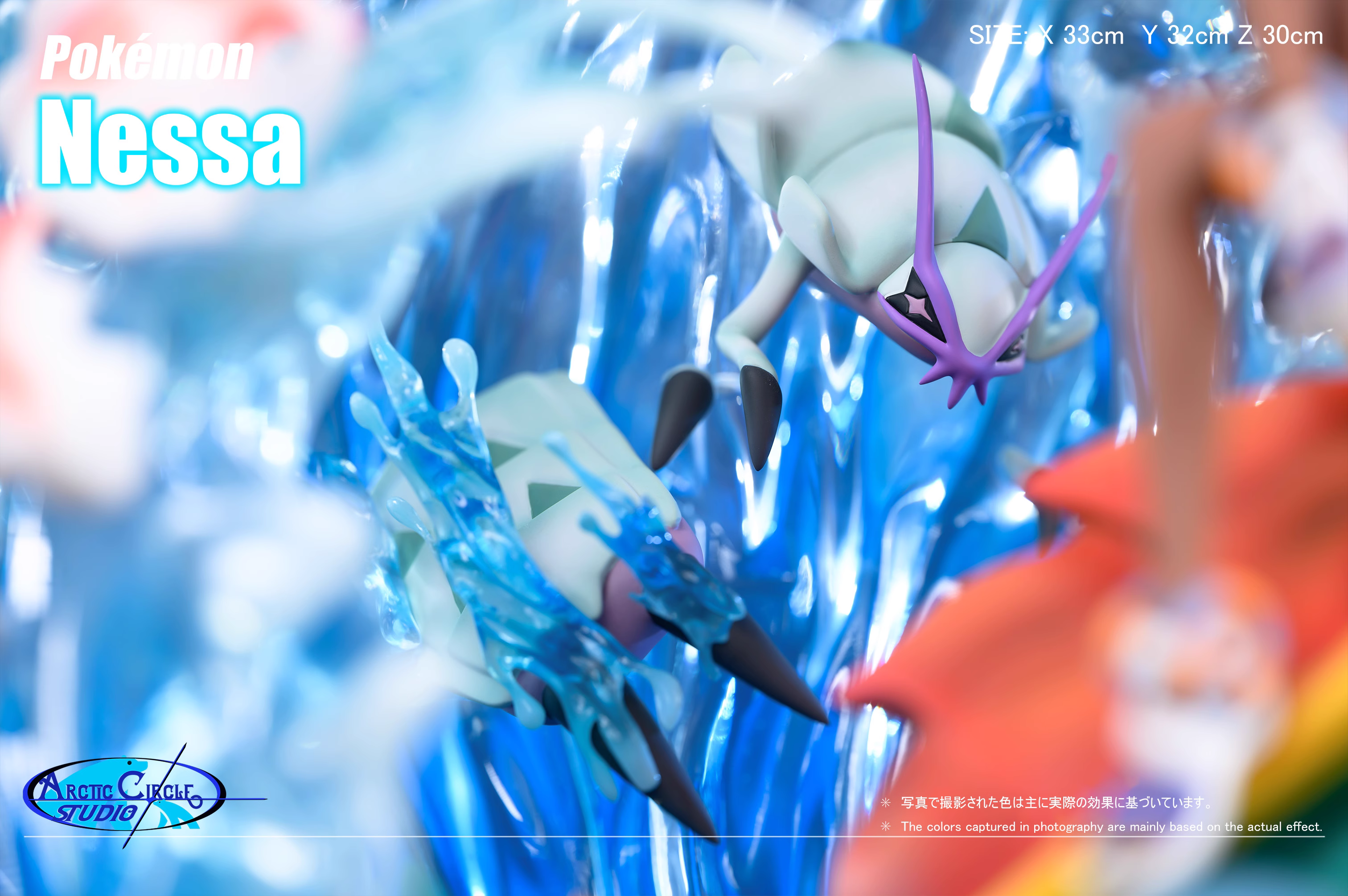 【Pre-sale】Nessa-Pokemon-ARCTIC CIRCLE studio