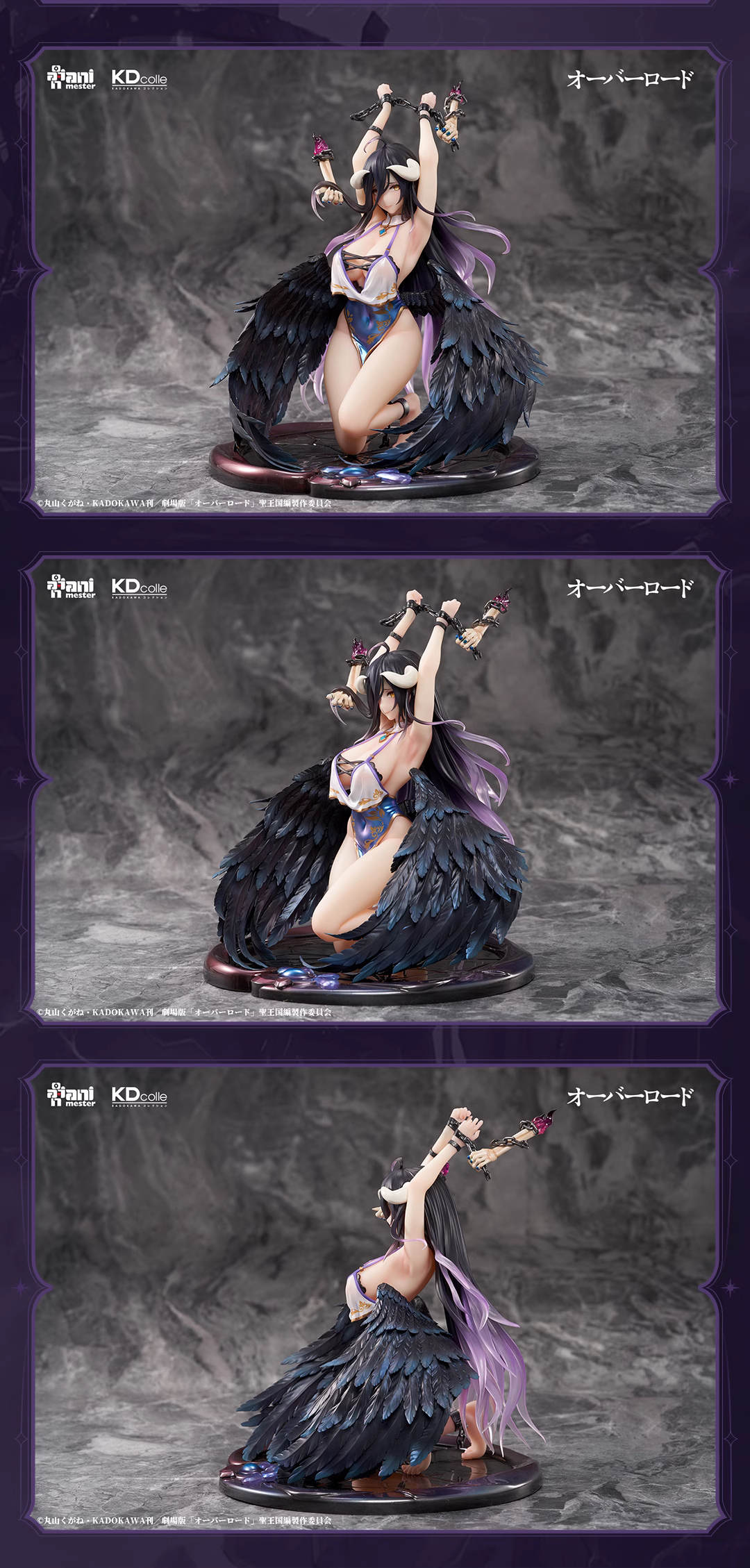 【Sold out】1/7 Scale Albedo-Animester x KDcolle Studios