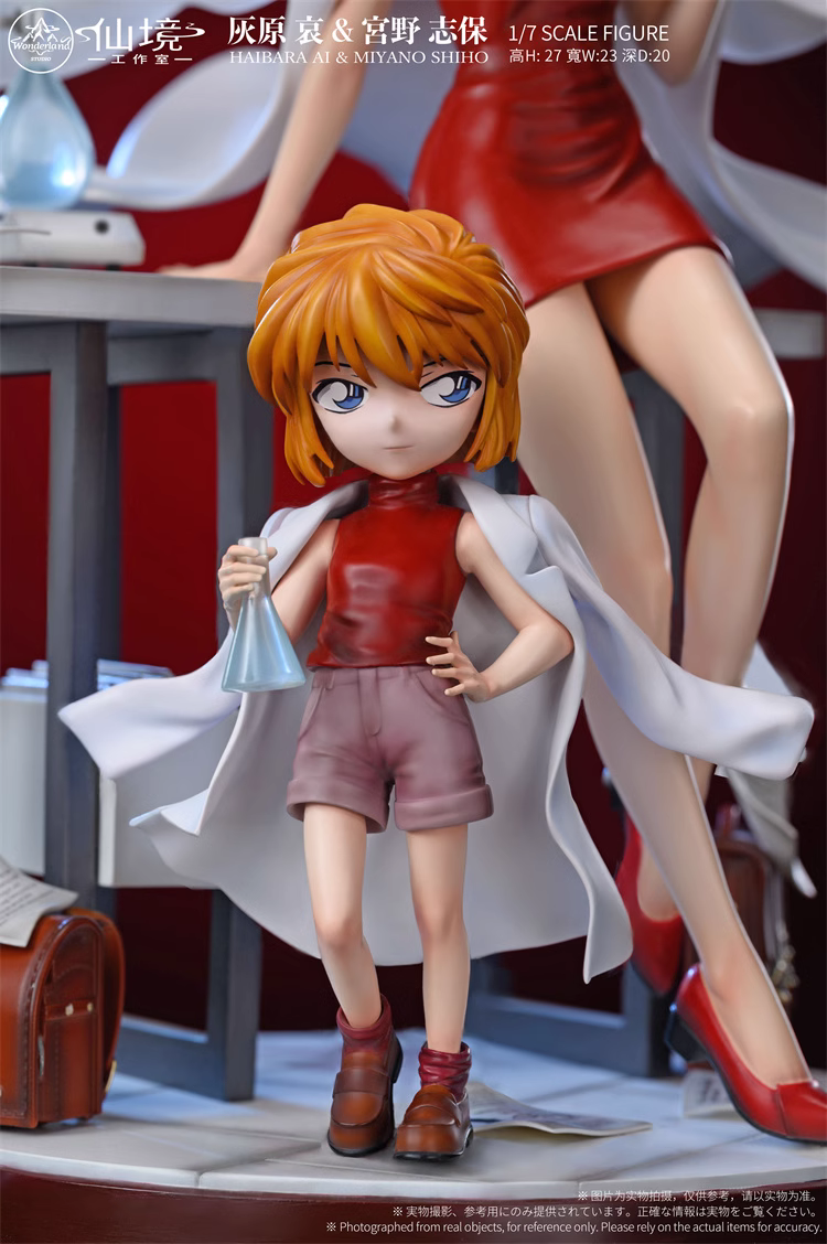 【Pre-sale】1/7 Scale HAIBARA AI & MIYANO SHIHO-Detective Conan-Wonderland studio
