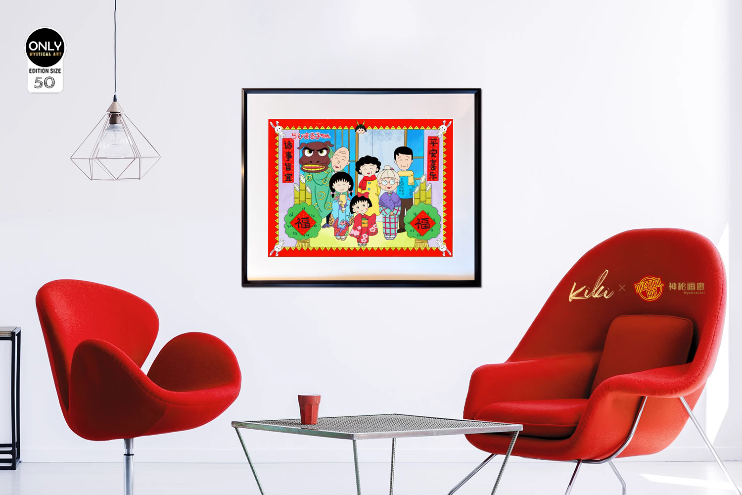 【Pre-sale】Decorative Painting of Whole Family-Chibi Maruko-chan-Mystical Art Studio