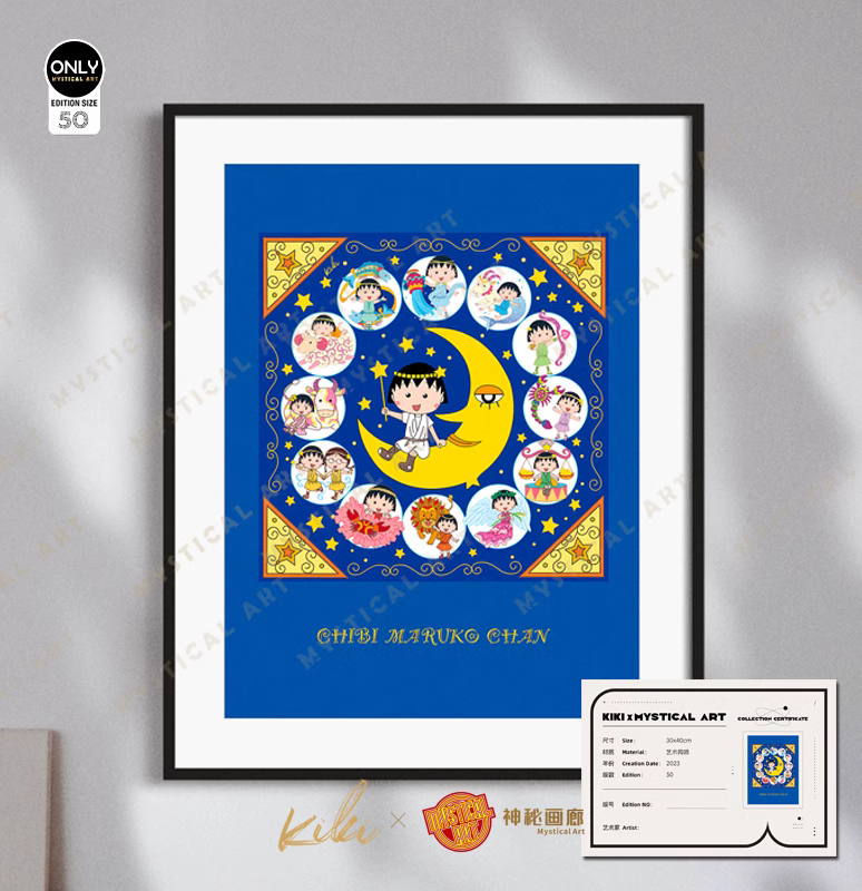 【Pre-sale】Decorative Painting of 12 Signs Of The Zodiac-Chibi Maruko-chan-Mystical Art Studio