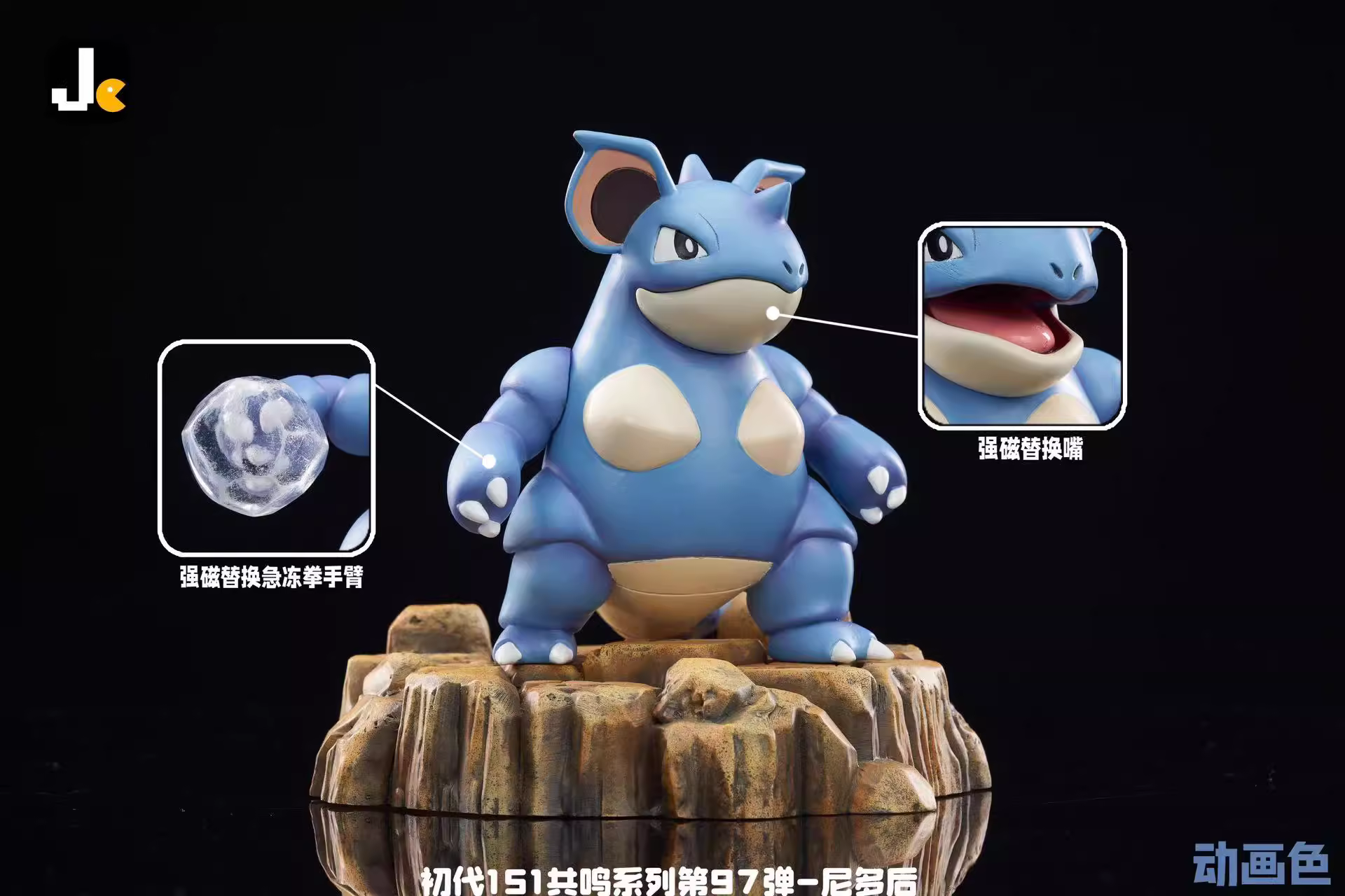【Pre-sale】Nidoqueen-Pokemon-JC Studio
