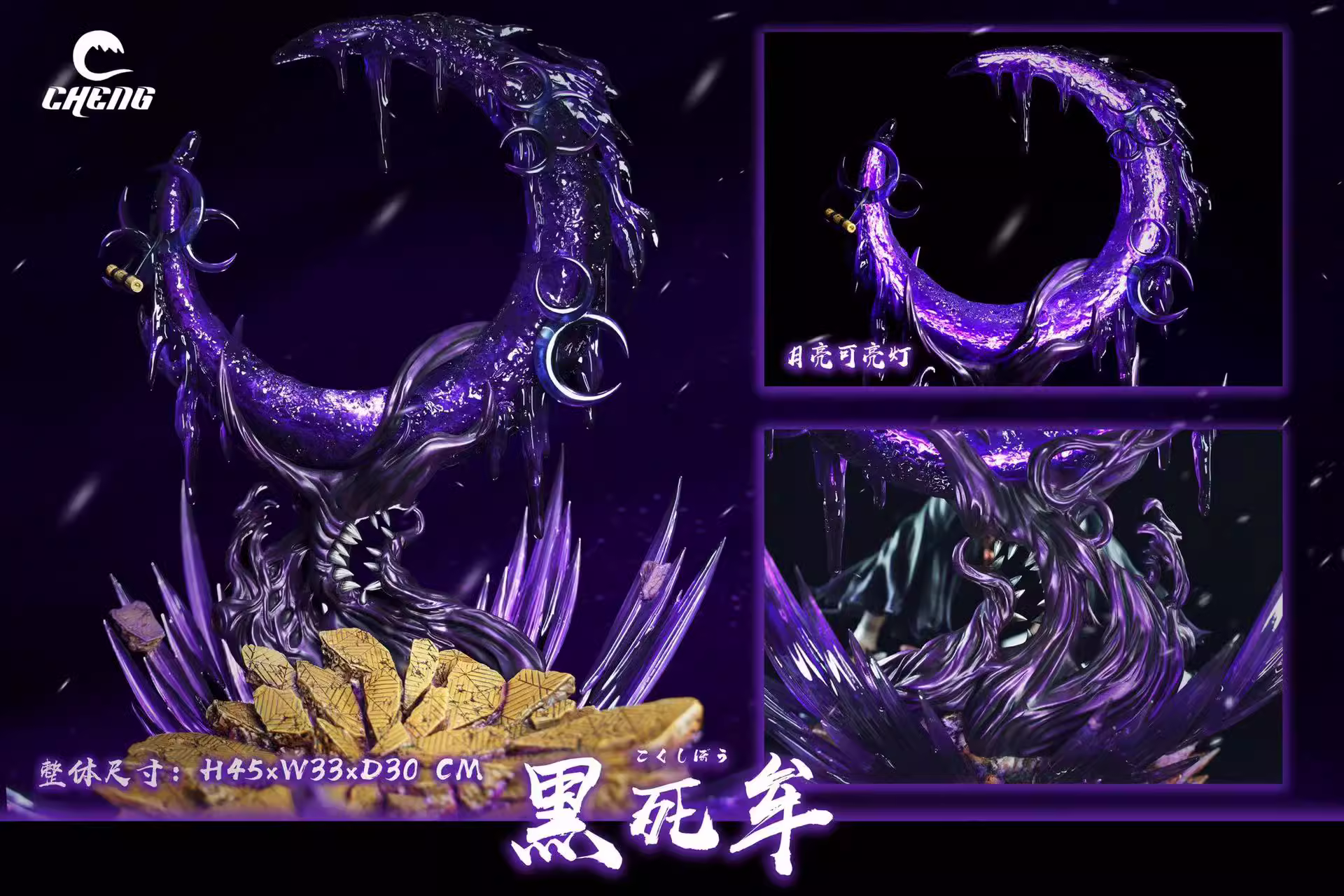 【In stock】1/7 Scale Kokushibo 3.0-Cheng Studio