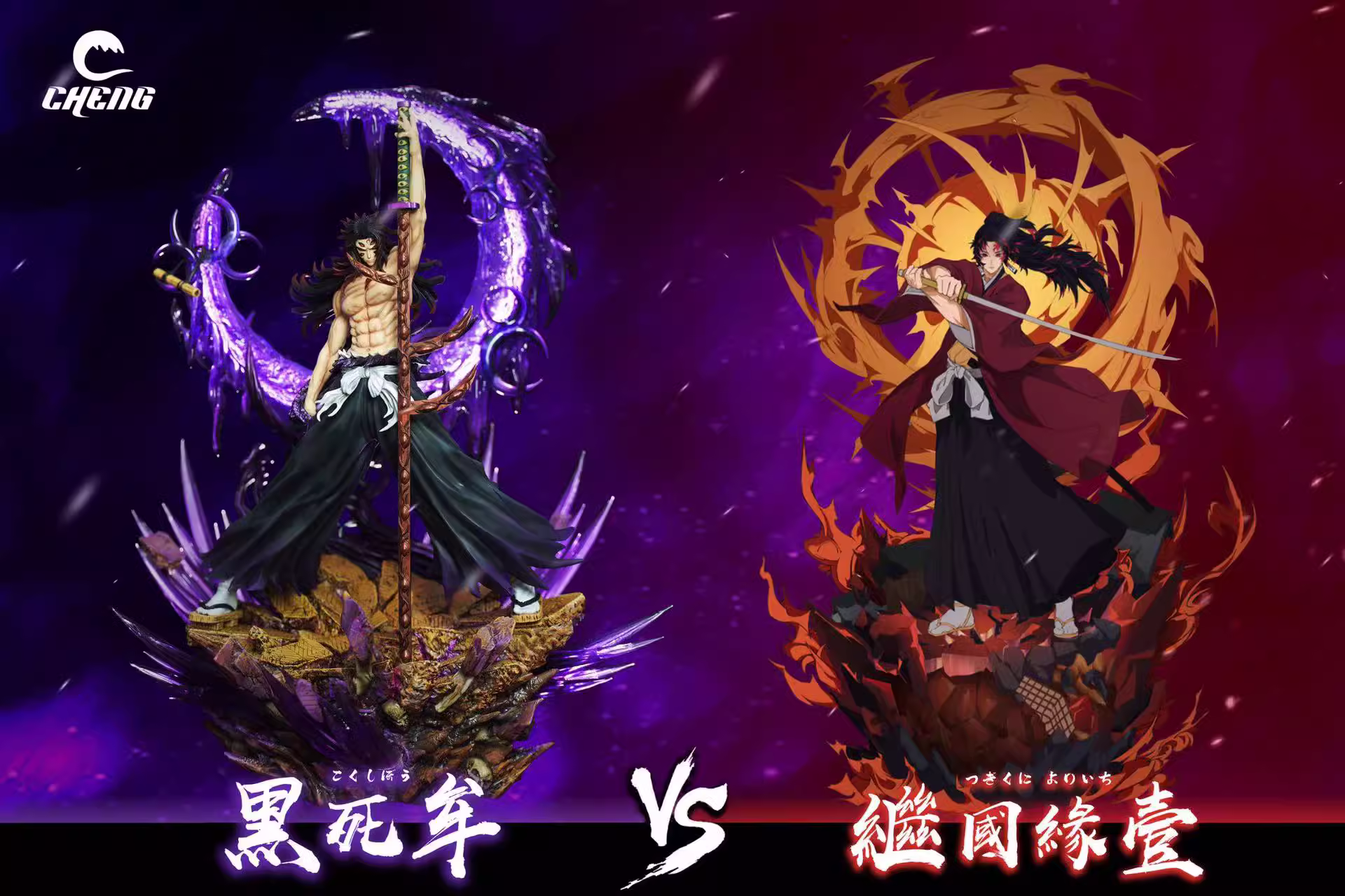 【In stock】1/7 Scale Kokushibo 3.0-Cheng Studio